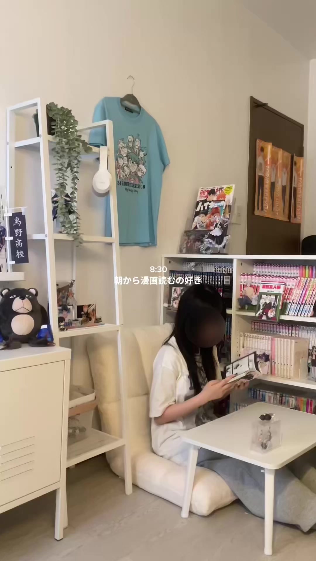 @ミル