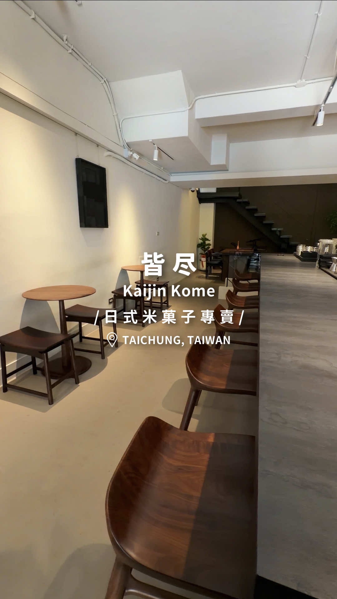 @別墅裡的 100 種味道