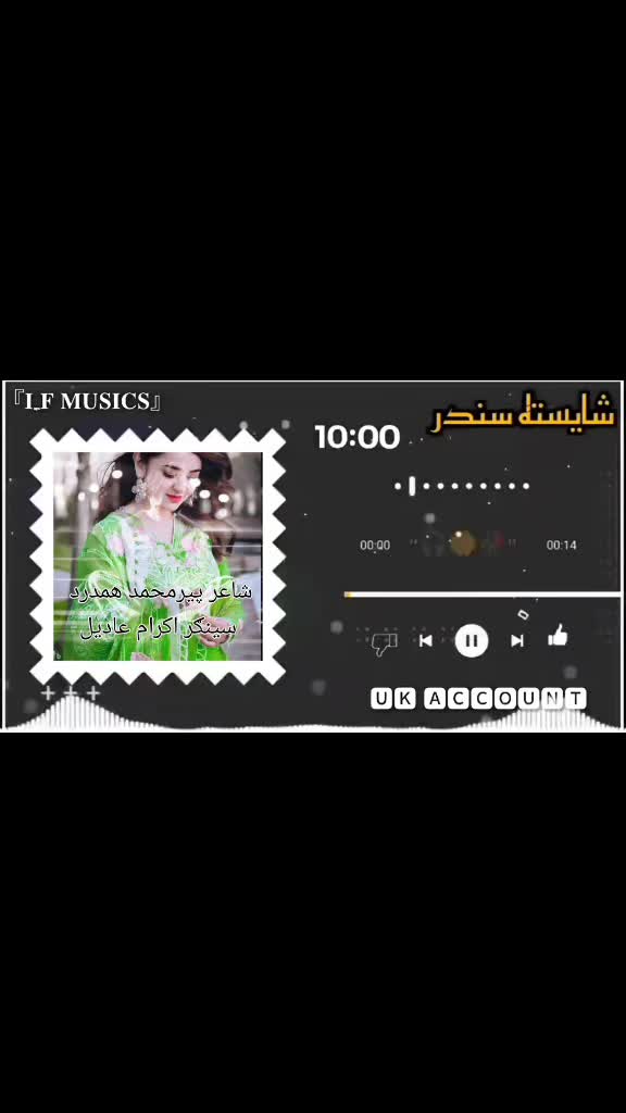 @شاعر 📚پیرمحمد 📖همدرد 🔥