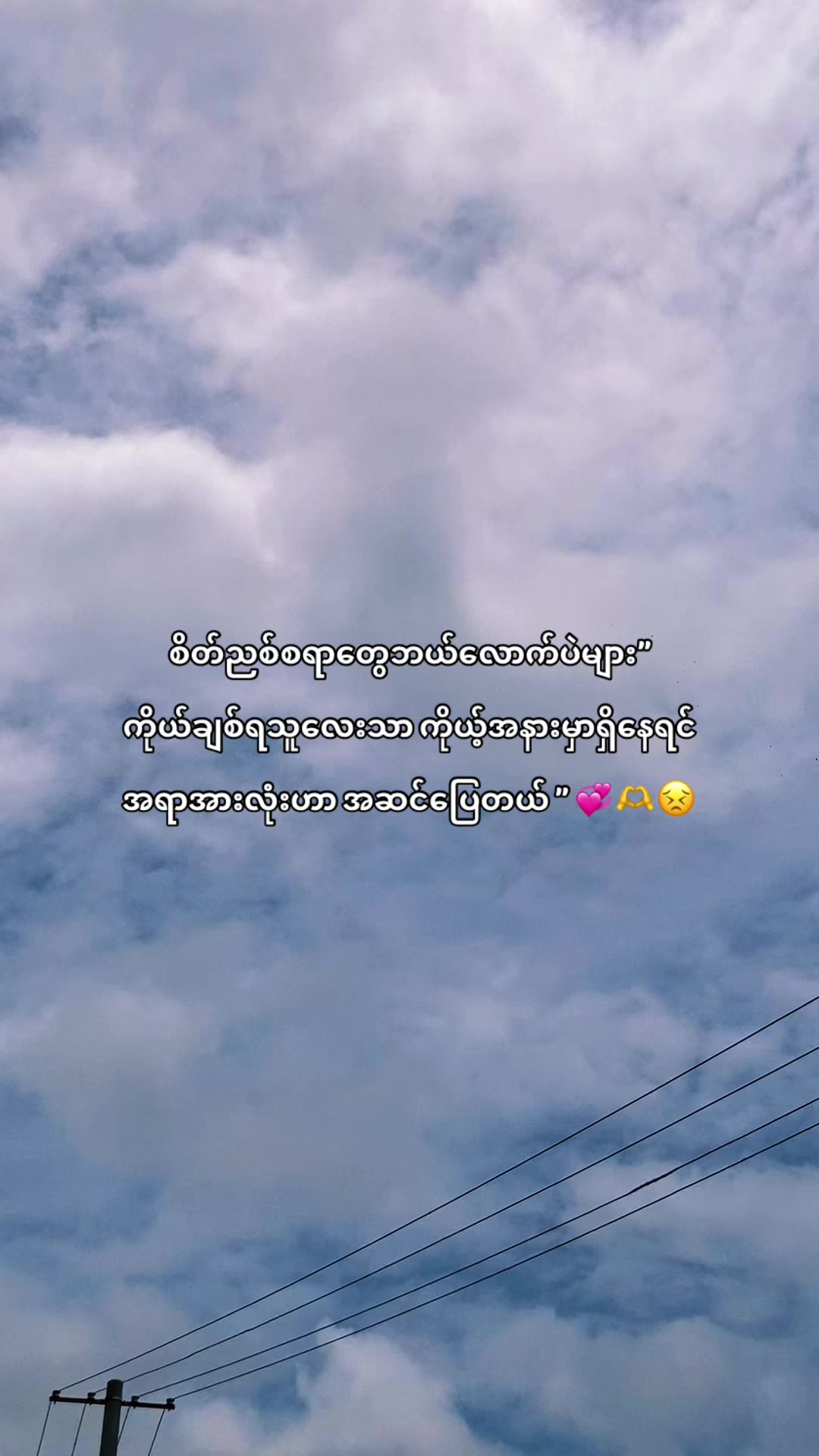 @𝐓𝐎𝐗𝐈𝐂 ⚡