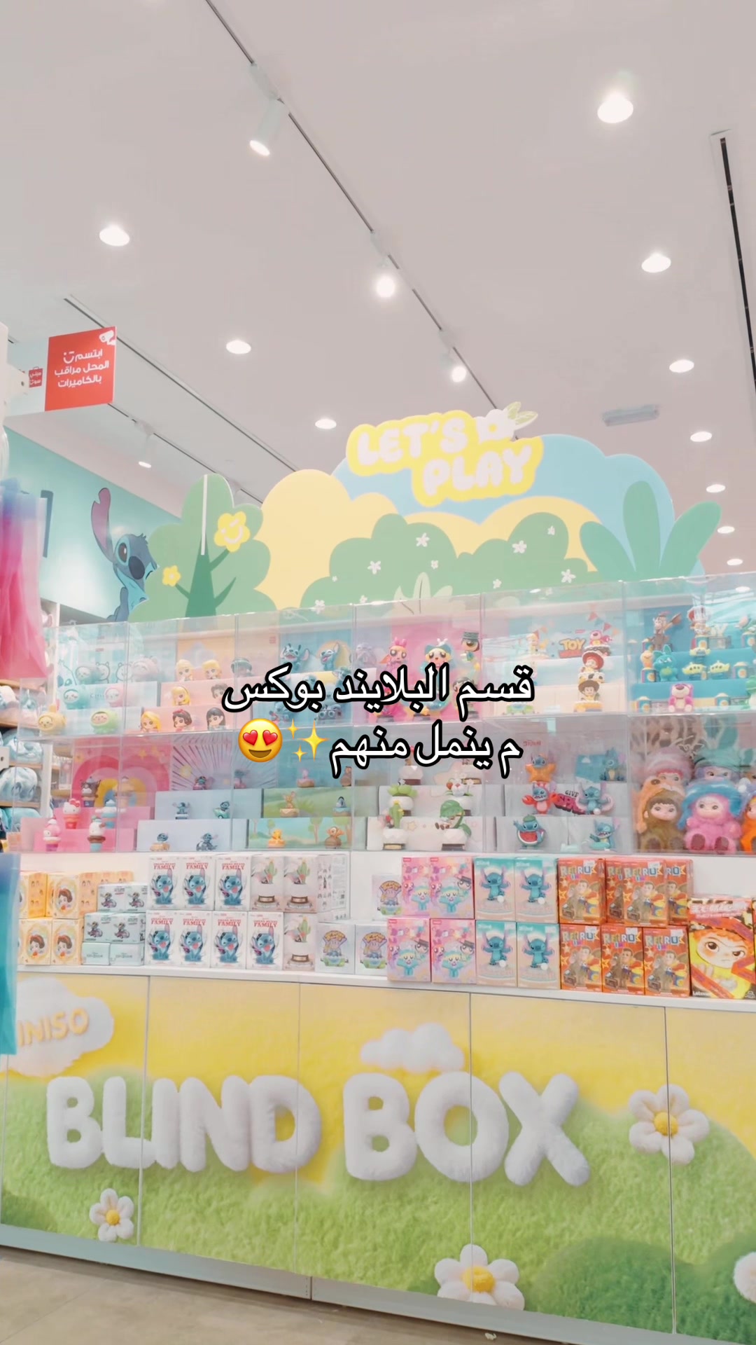 @minisokuwait