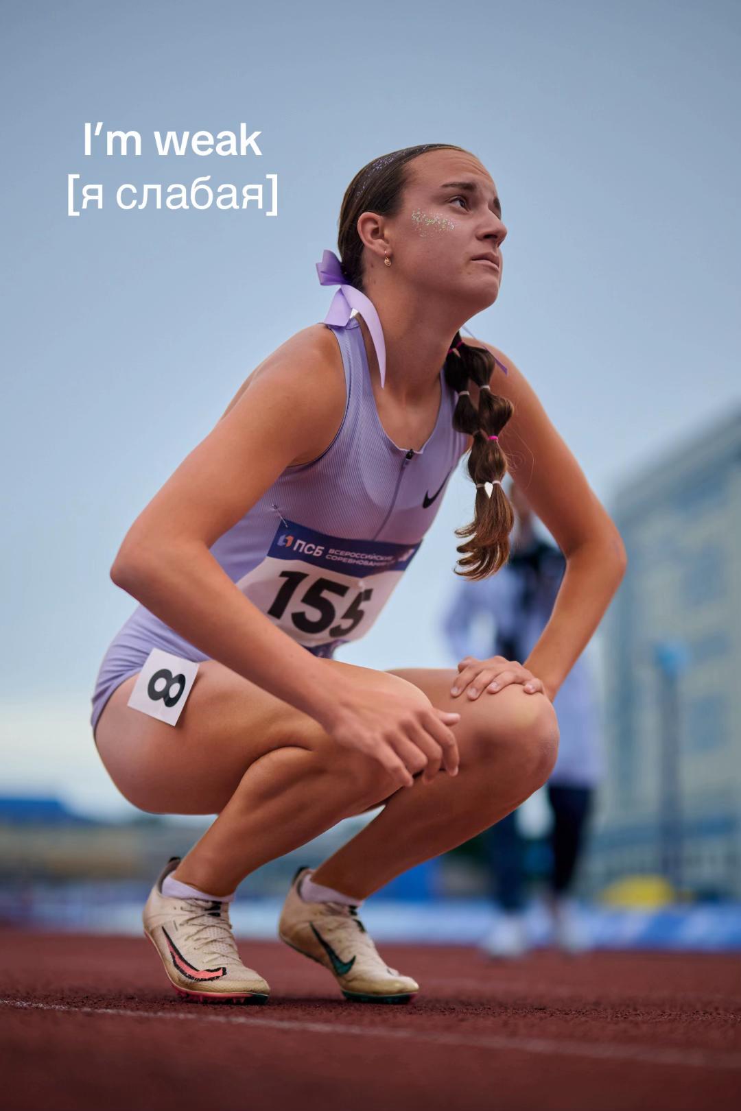@Верачка бежит🫡