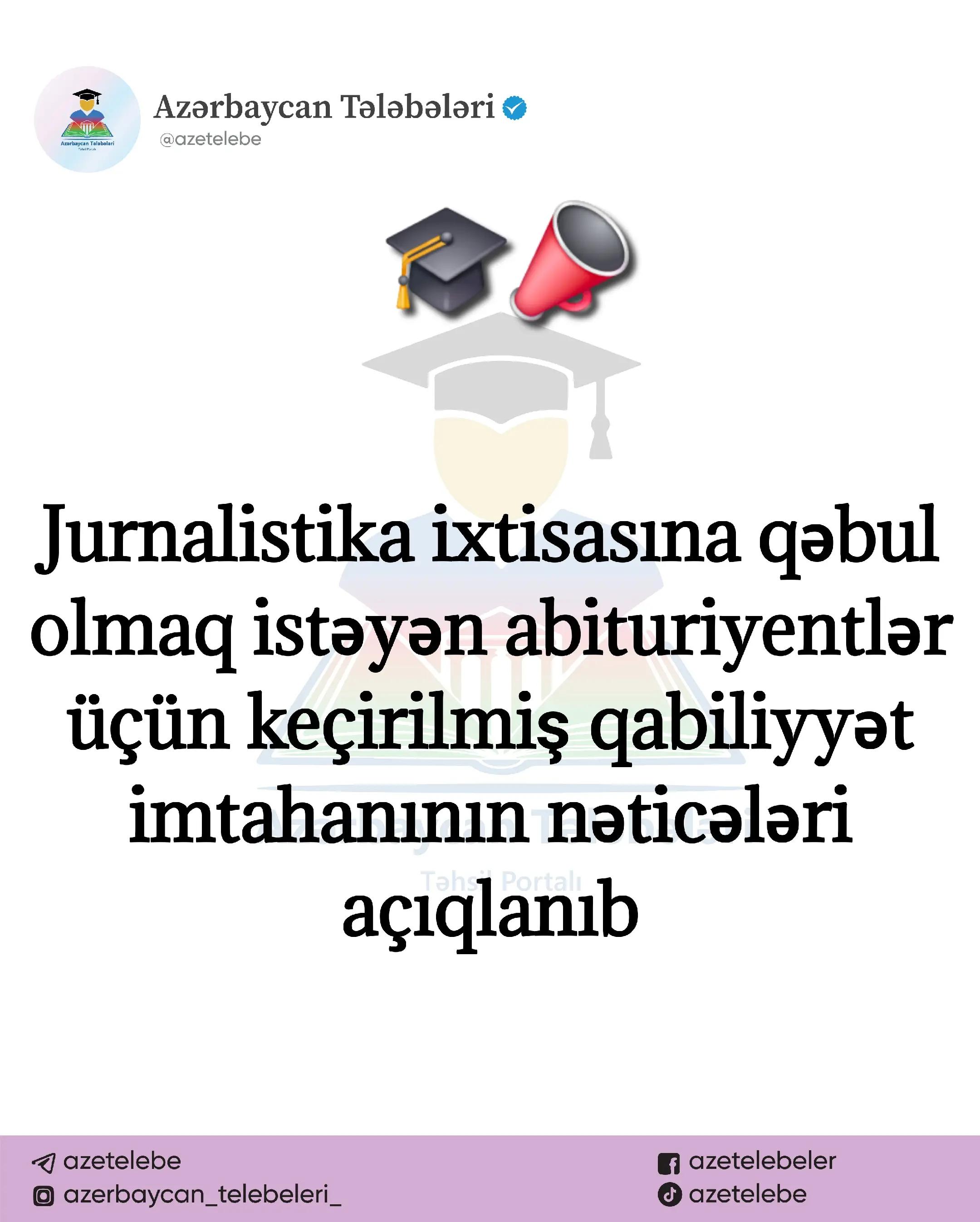 @Azərbaycan Tələbələri