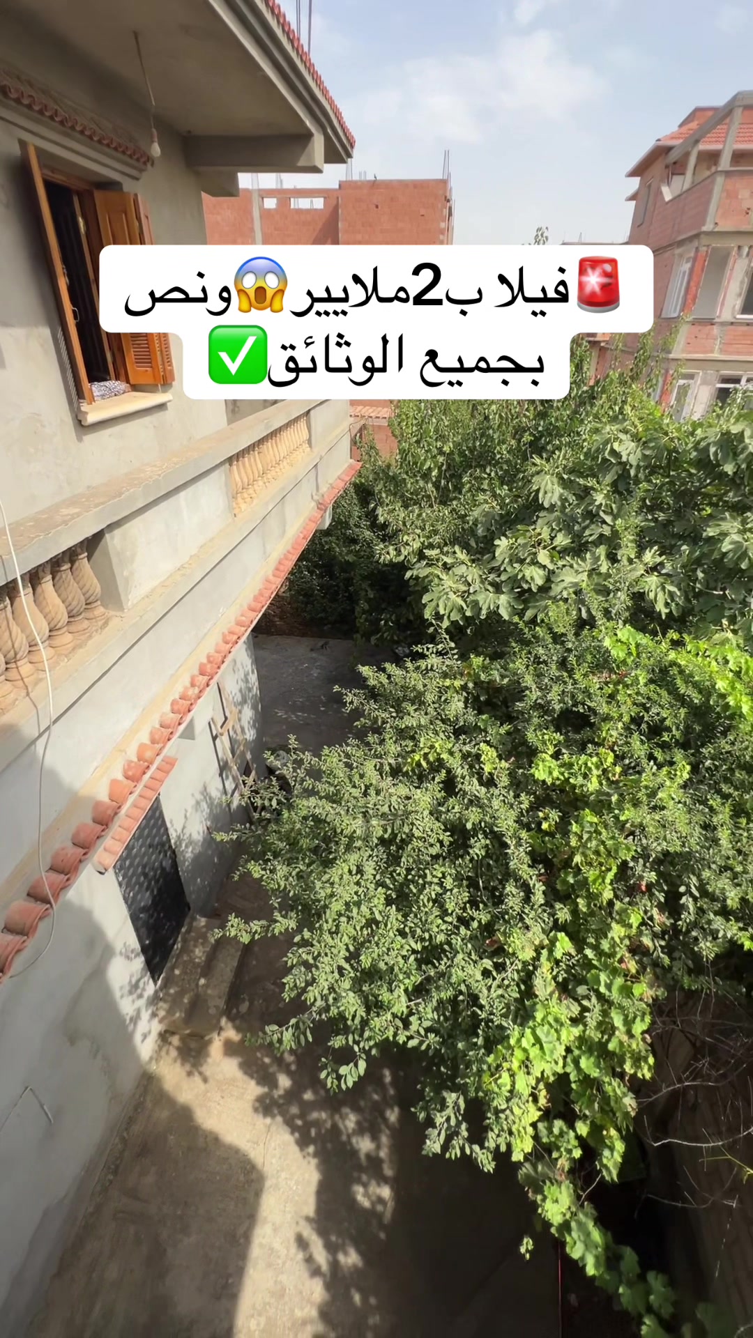 @Elwakil_immobilier