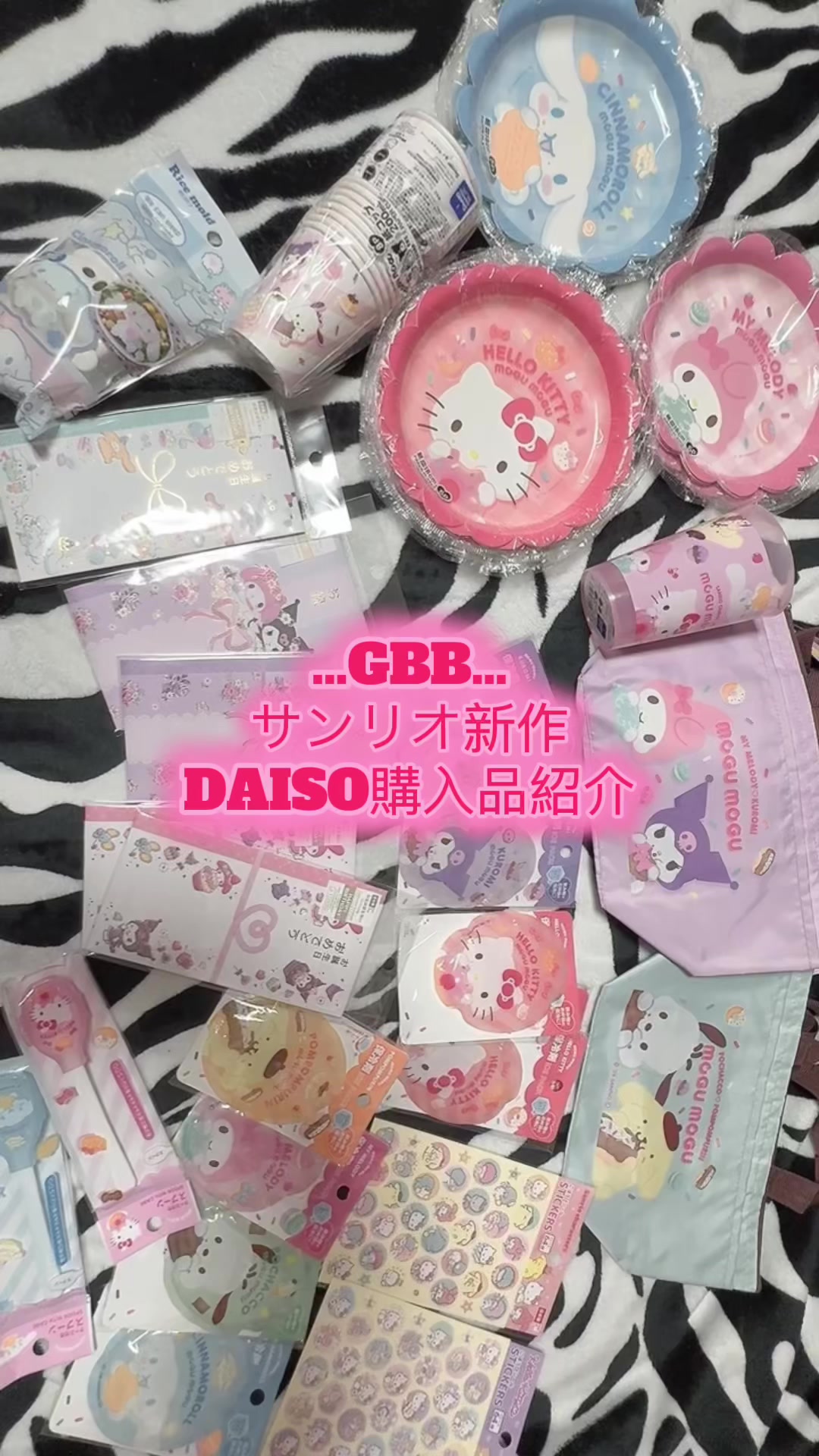 @SAN&AE&ギャルばばSANAEの日常