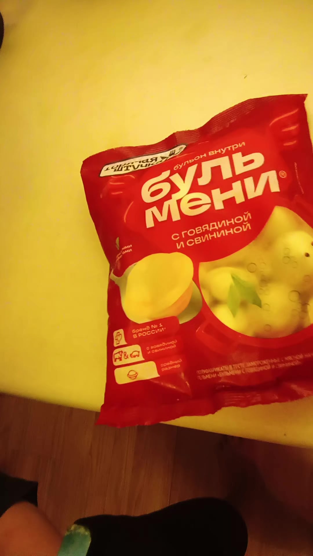 @кузяя бледный😵&zwj;💫