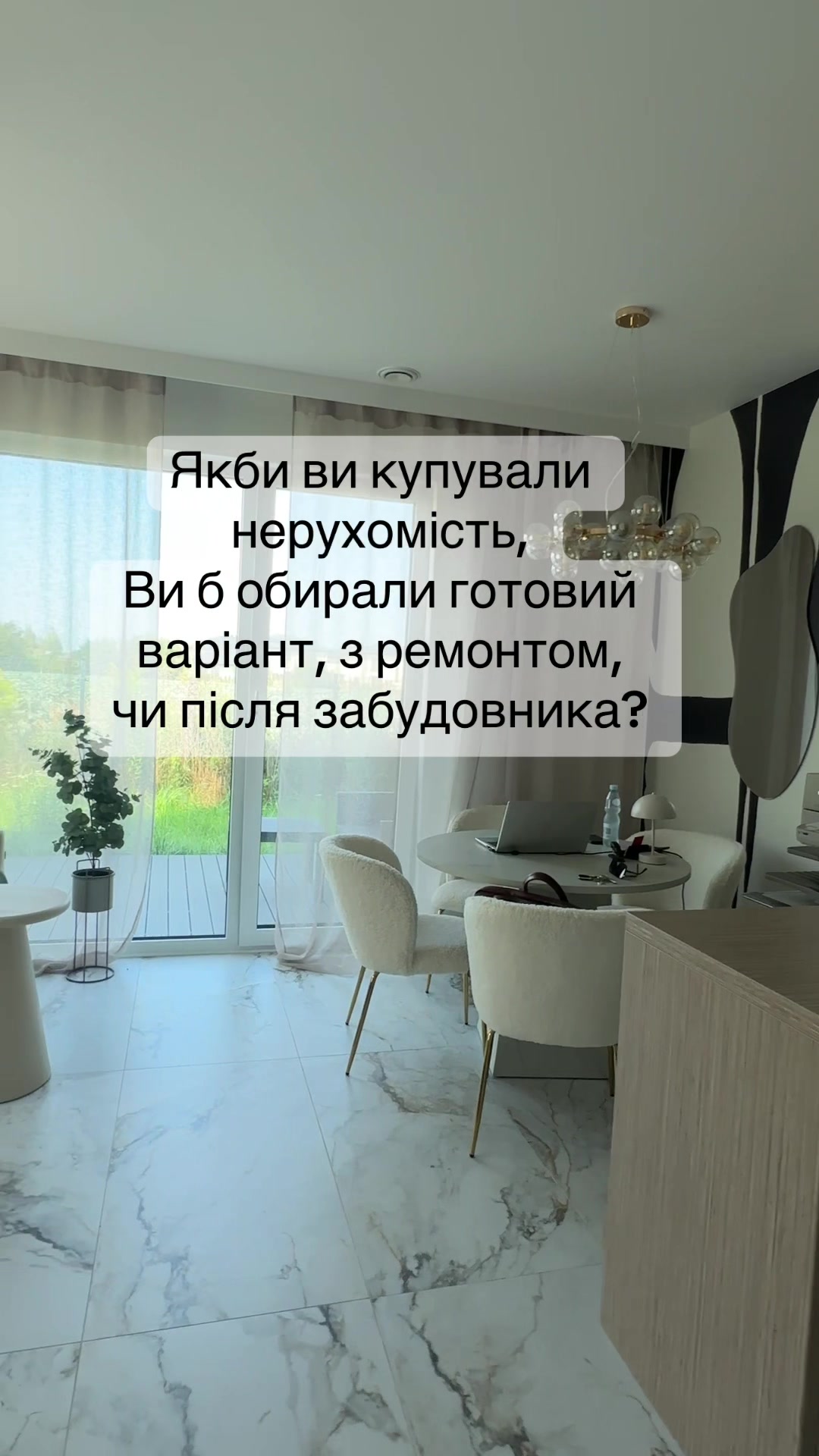 @AnnaShevel- іпотека в Польщі