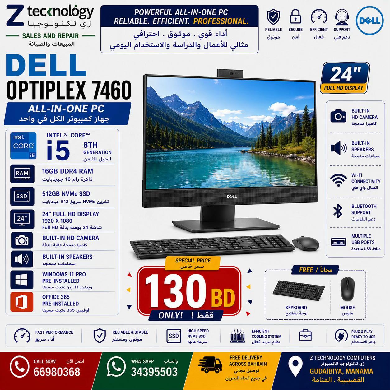 @gadgetry hub