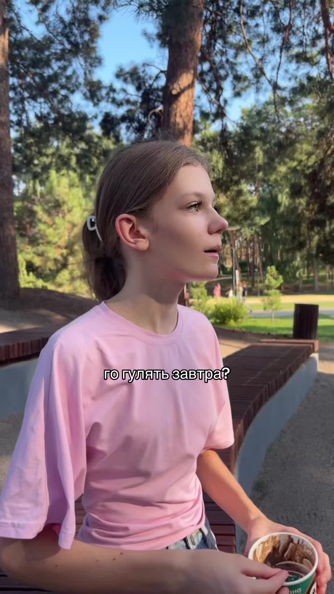@sofi🎀