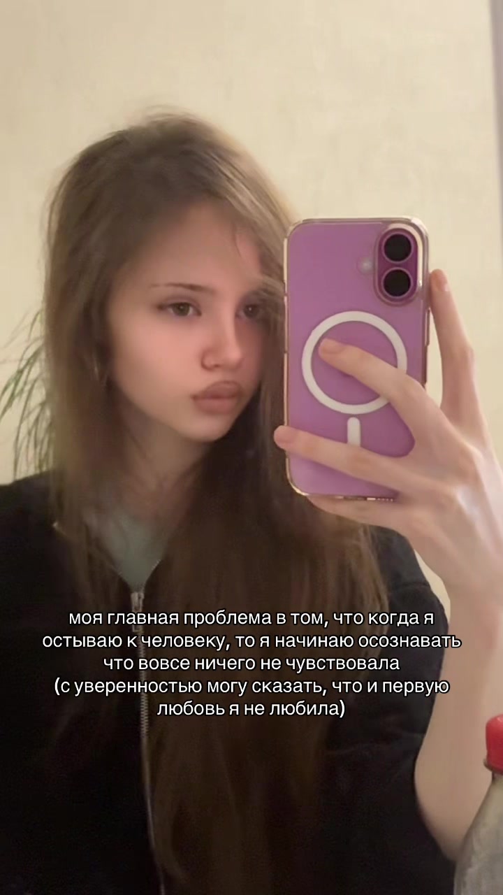 @тгк: dark princess
