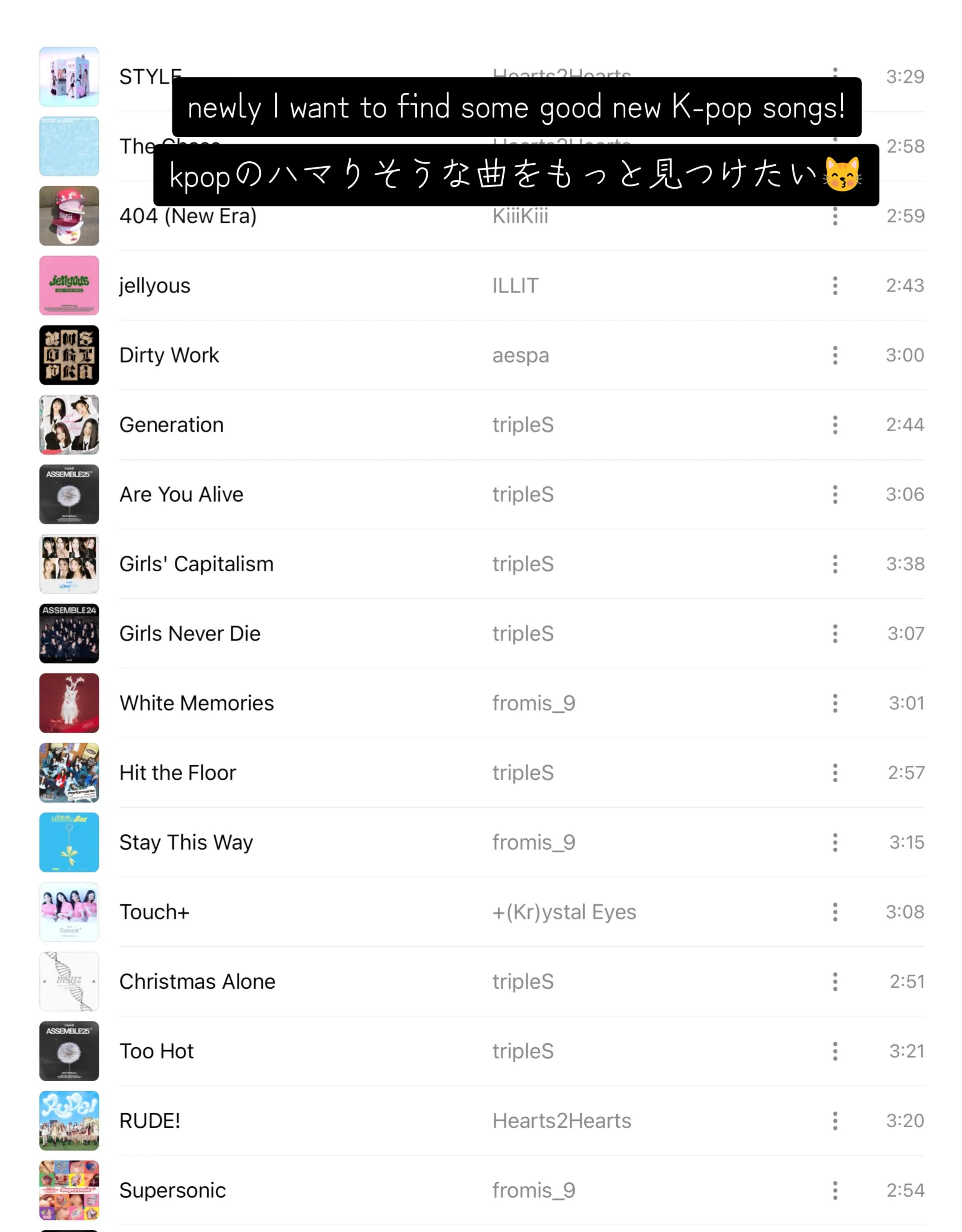 @CountrysideJP WAV