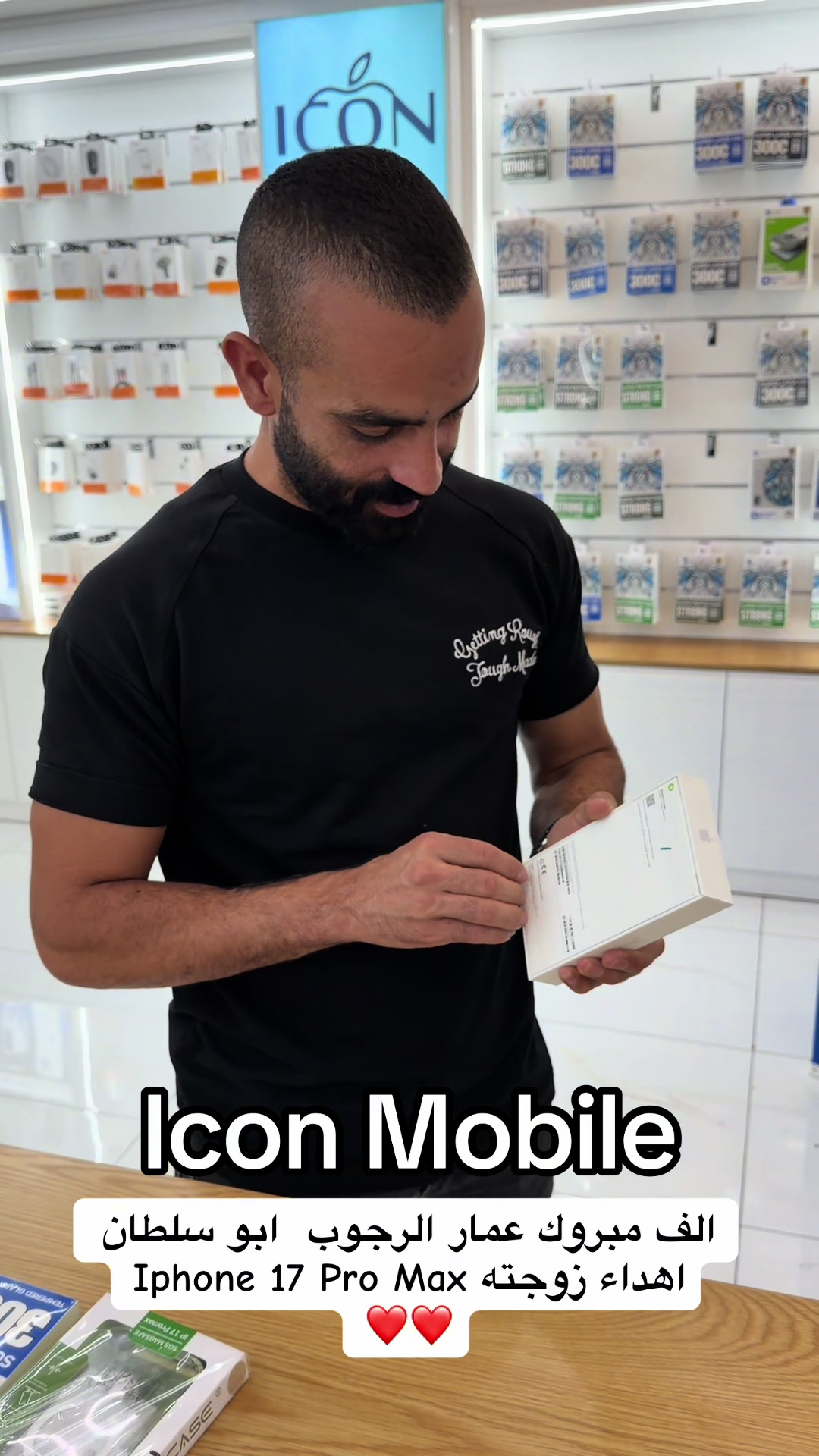 @علاء الرجوب   ICON MOBILE