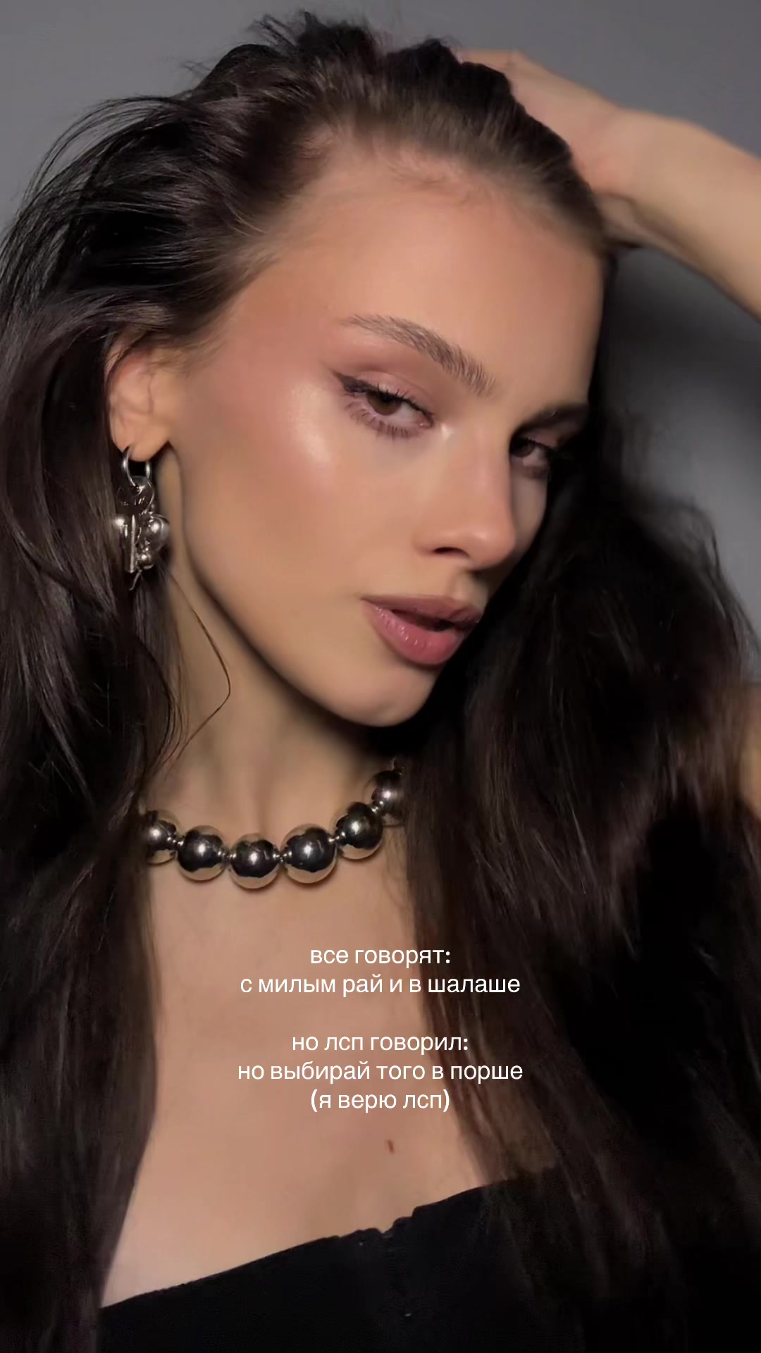 @Анастейша🐈&zwj;⬛