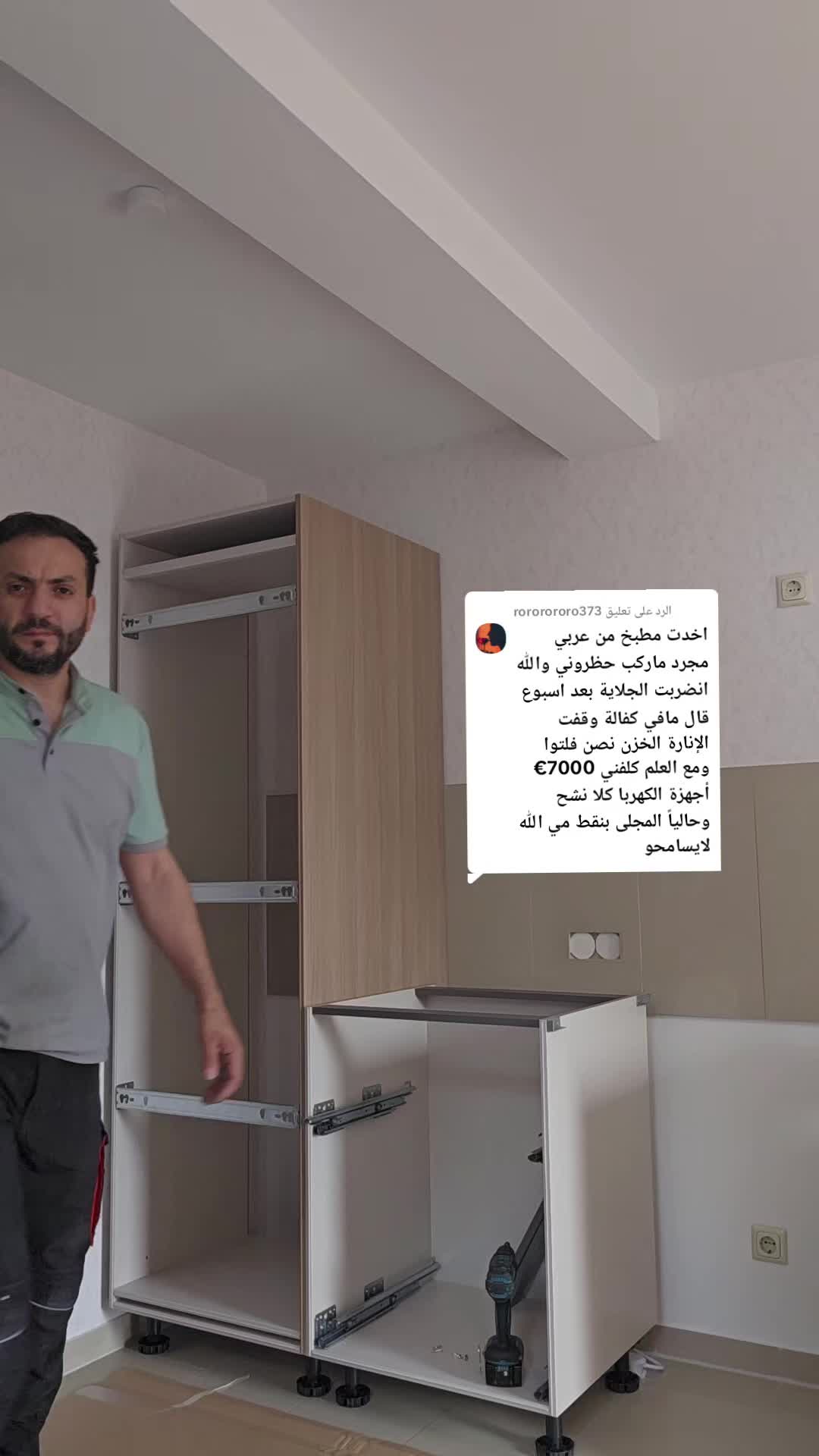 @Malek Obaid
