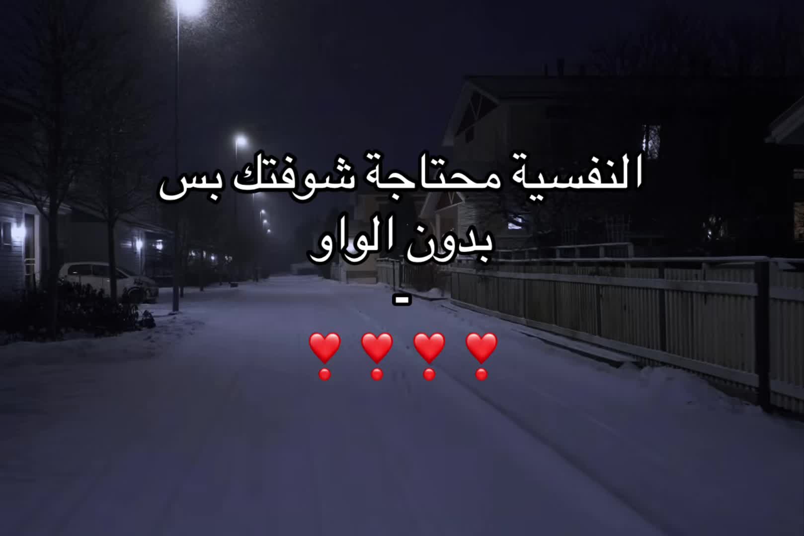@نسيت ؟