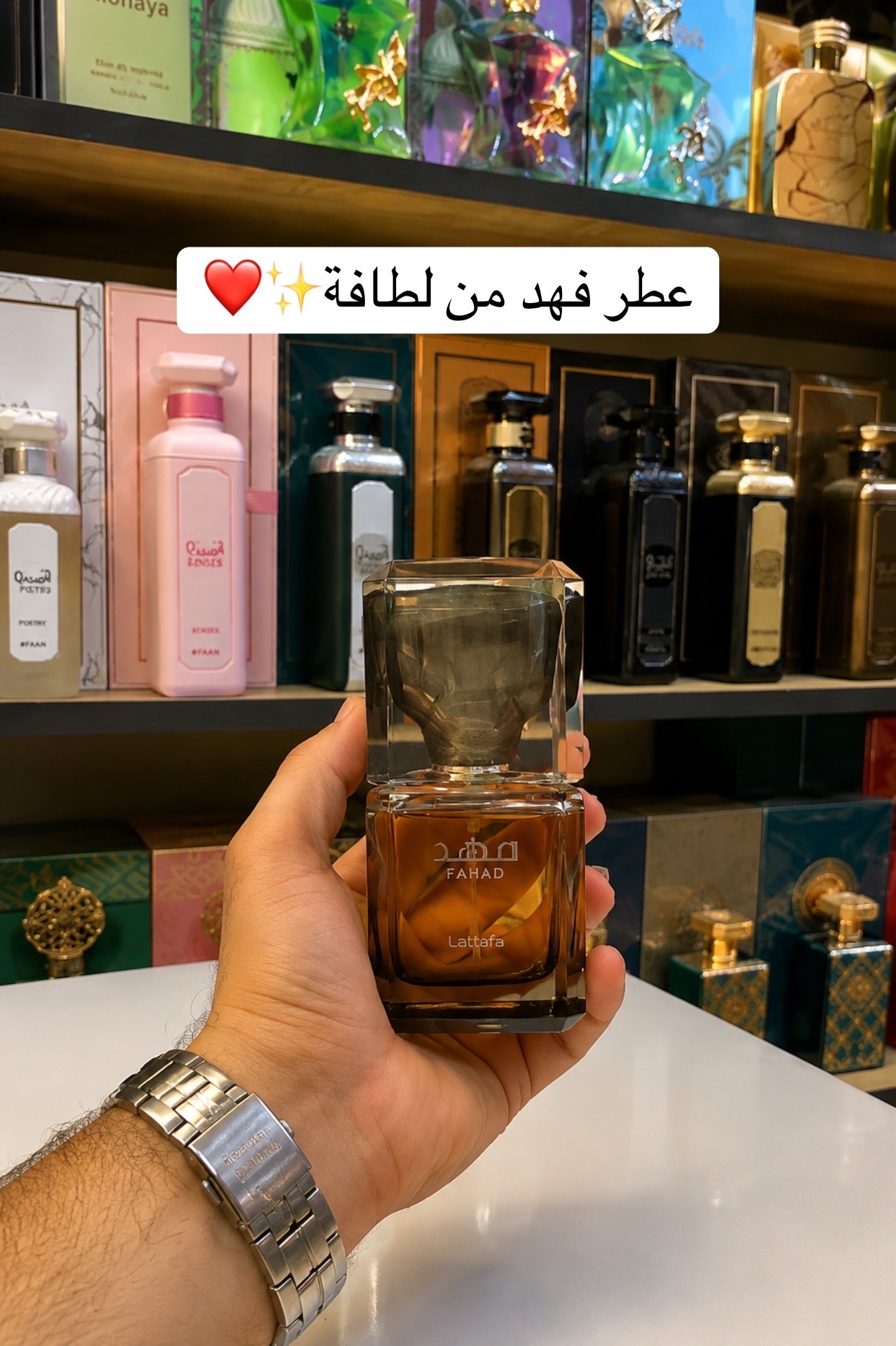 @دكتور العطور 🌞|Dr.perfume