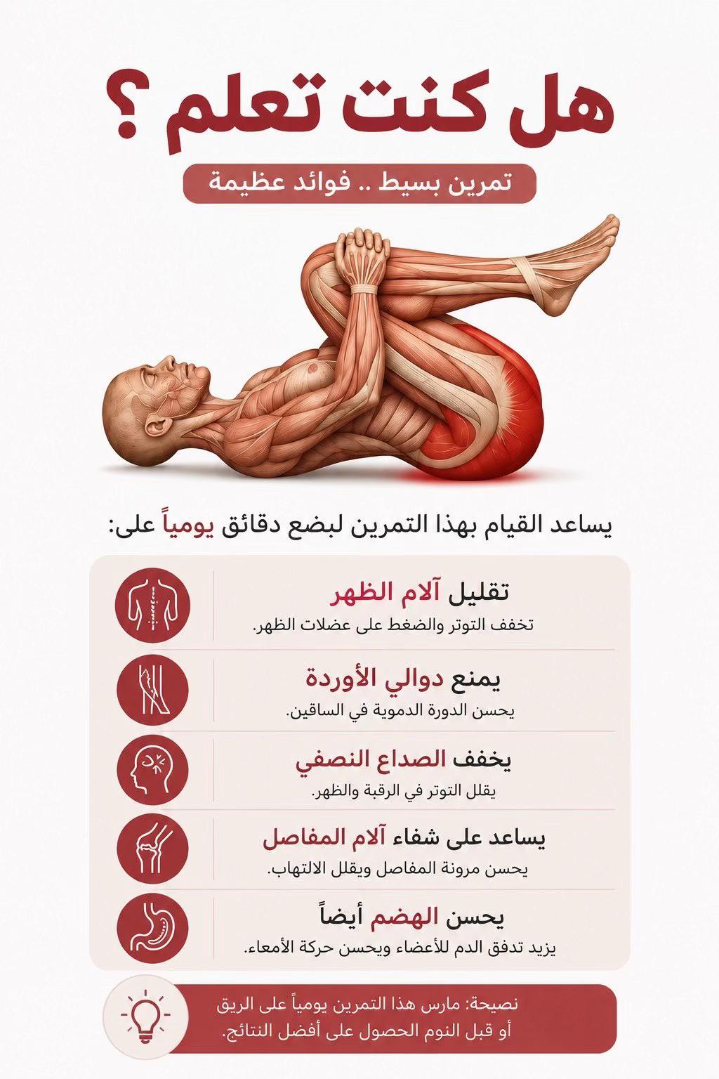 @رها