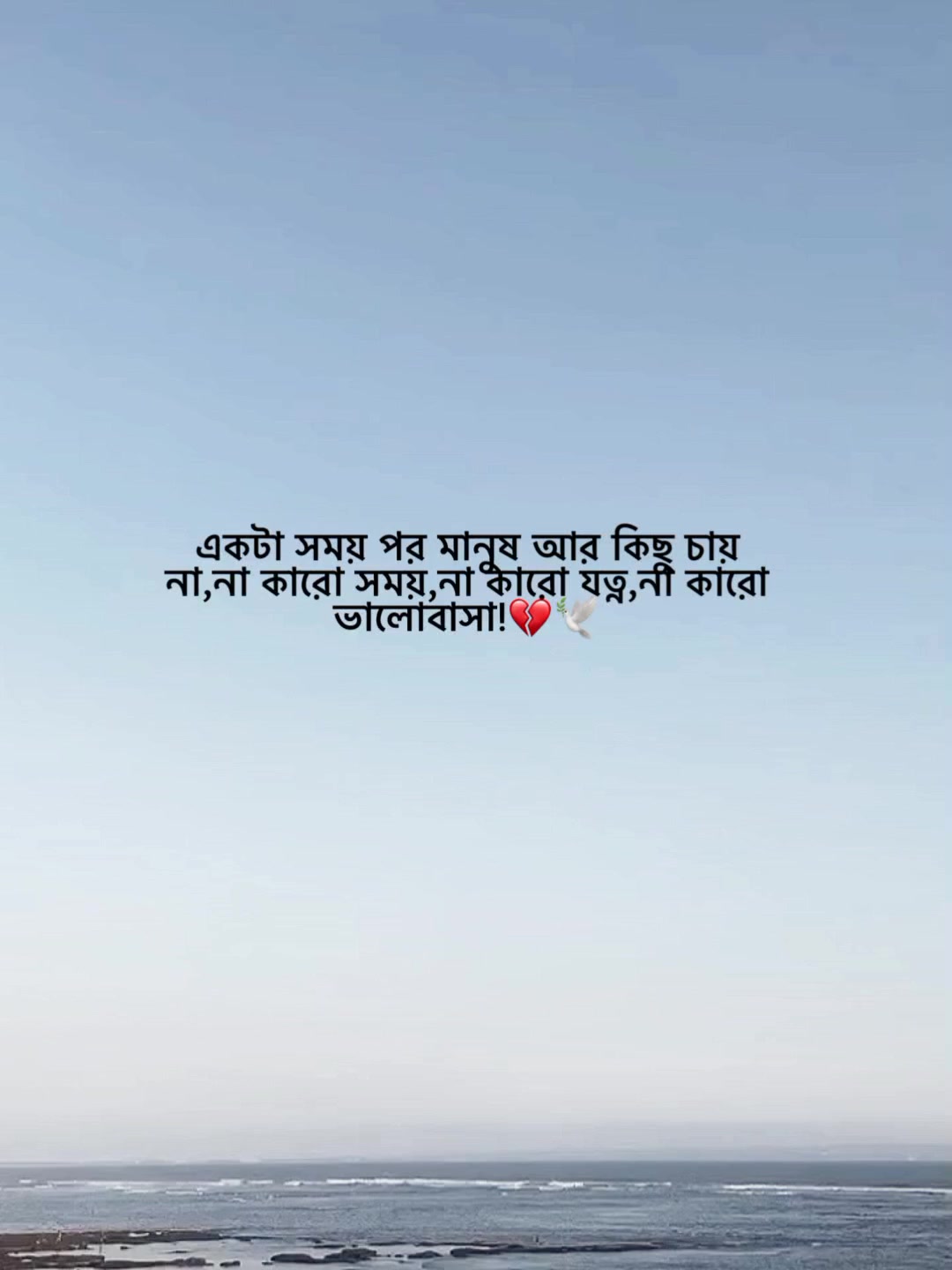 @𝙳𝚄𝙺𝙺𝙷𝙾 𝙱𝙸𝙻𝙰𝚂𝙷;)🕊️