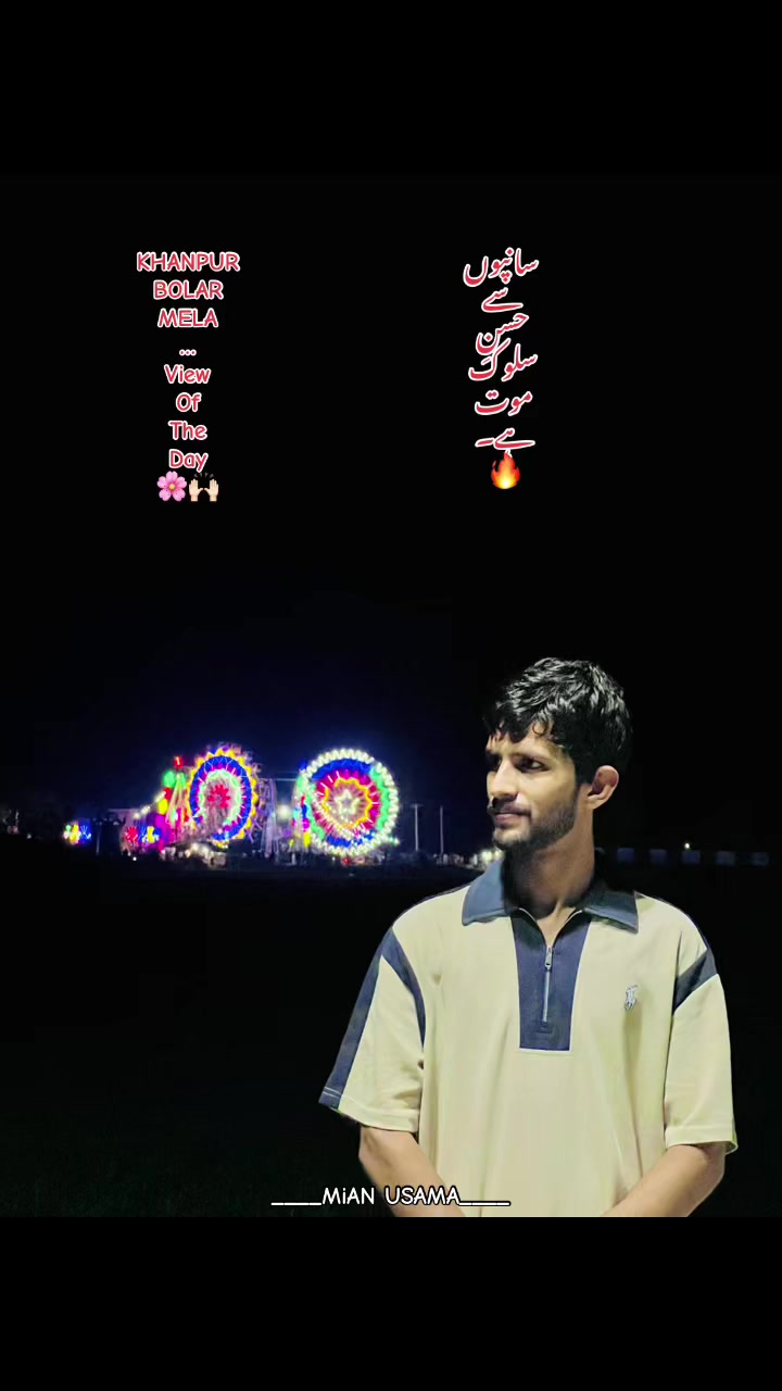 @میاں اسامہ 💸
