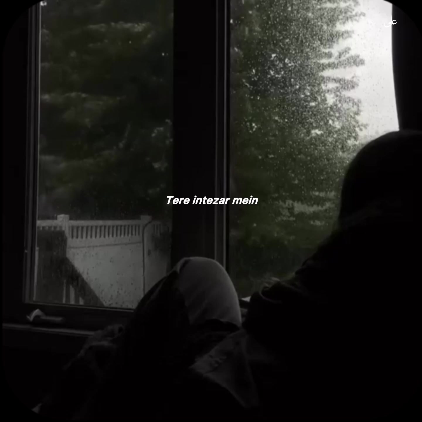 @Alee Lyrics