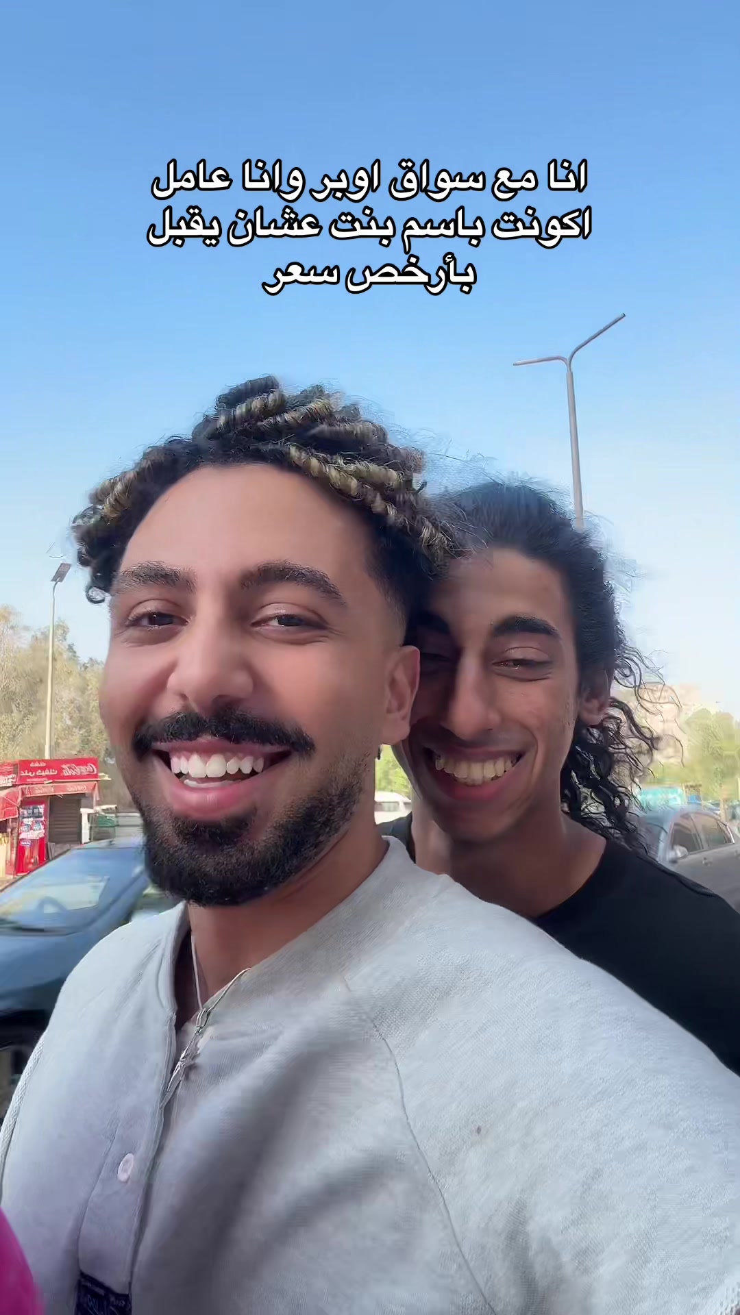 @بيدو | bedo