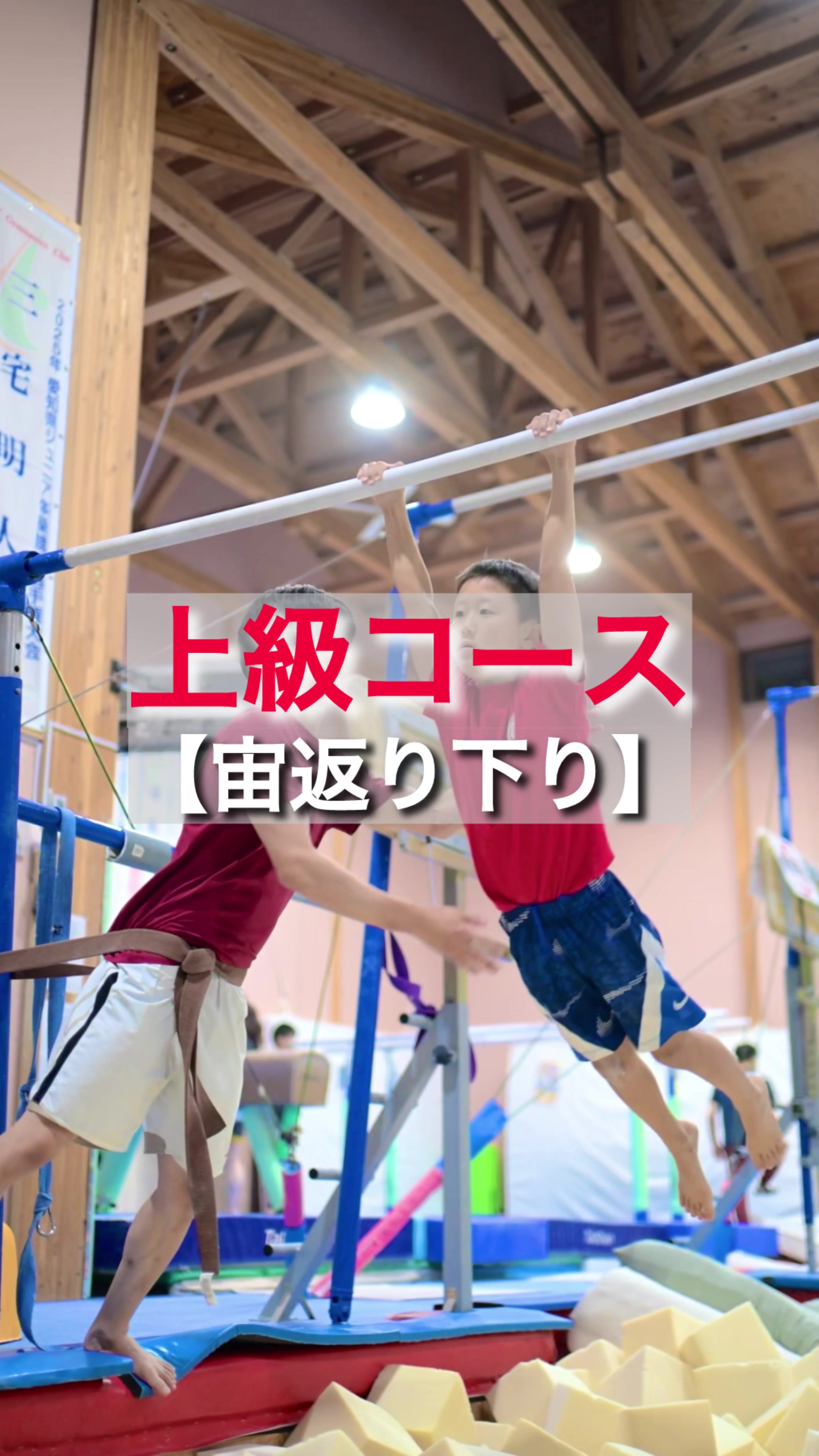 @リーフ体操クラブ豊川校