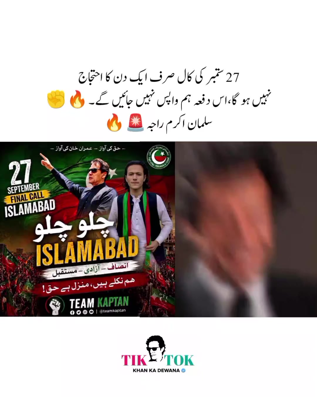 @KHAN KA DEWANA