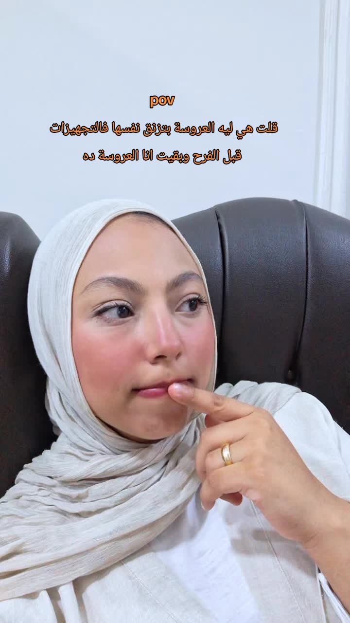 @bata و mostafa