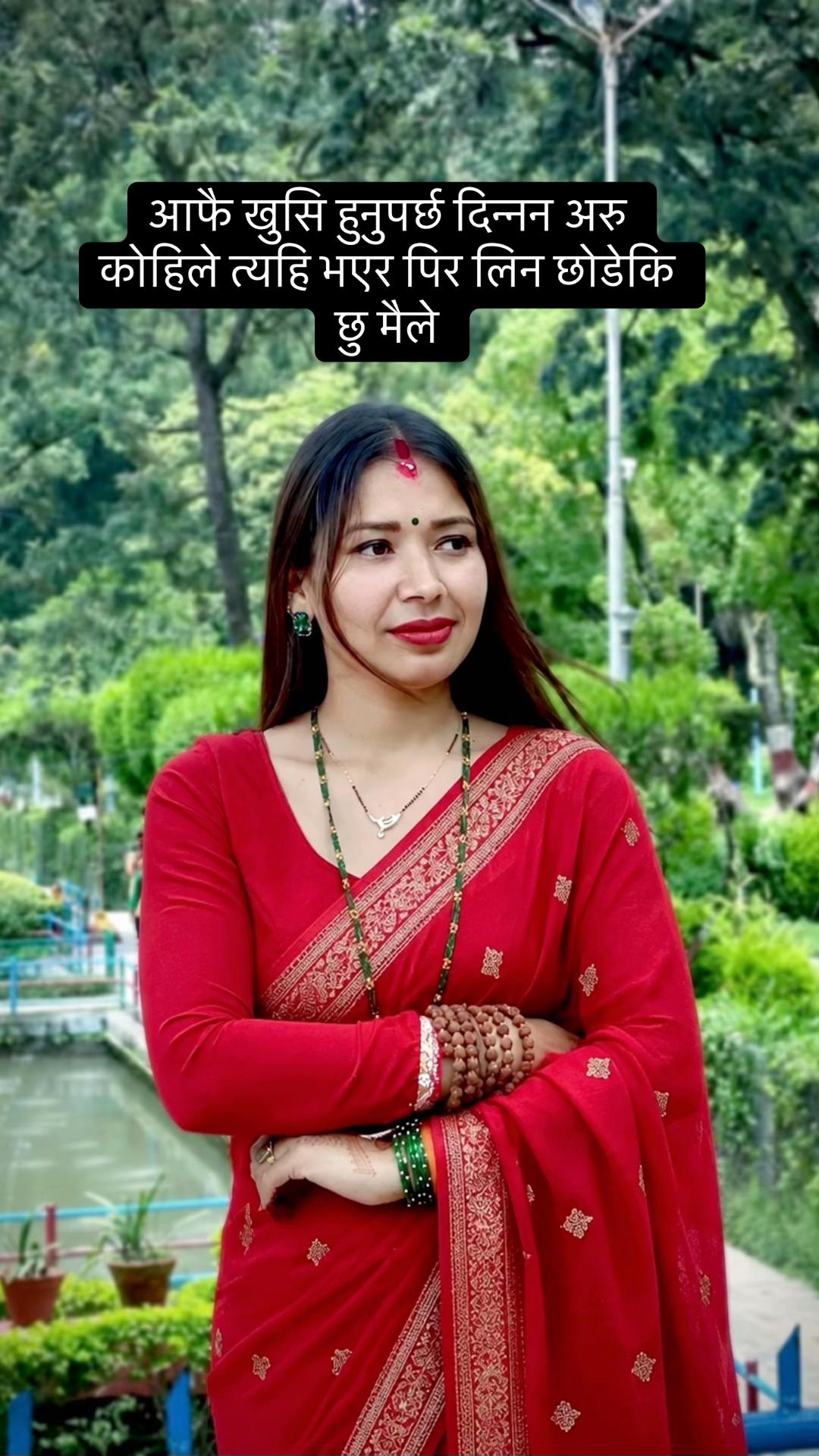 @Sunita_Subedi 🦚