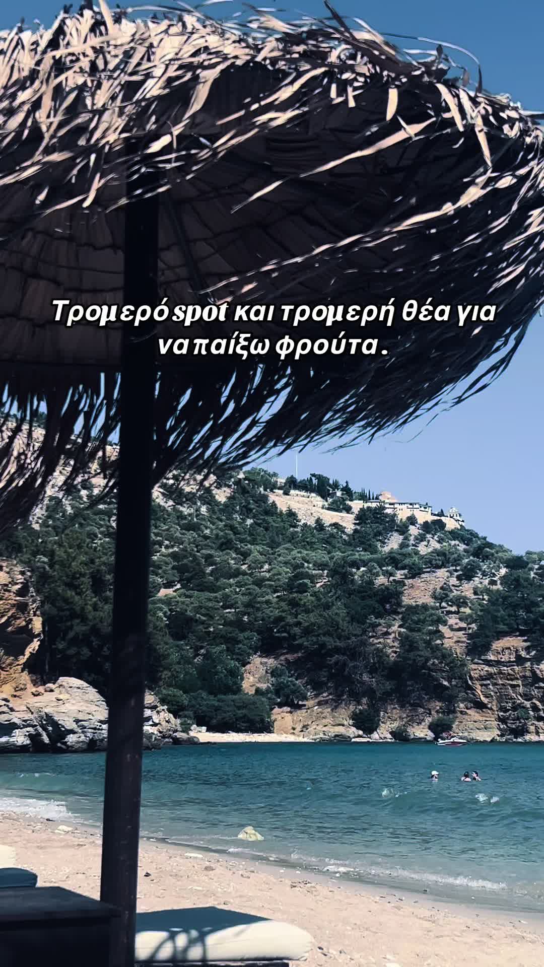 @Fwteinh Terzian