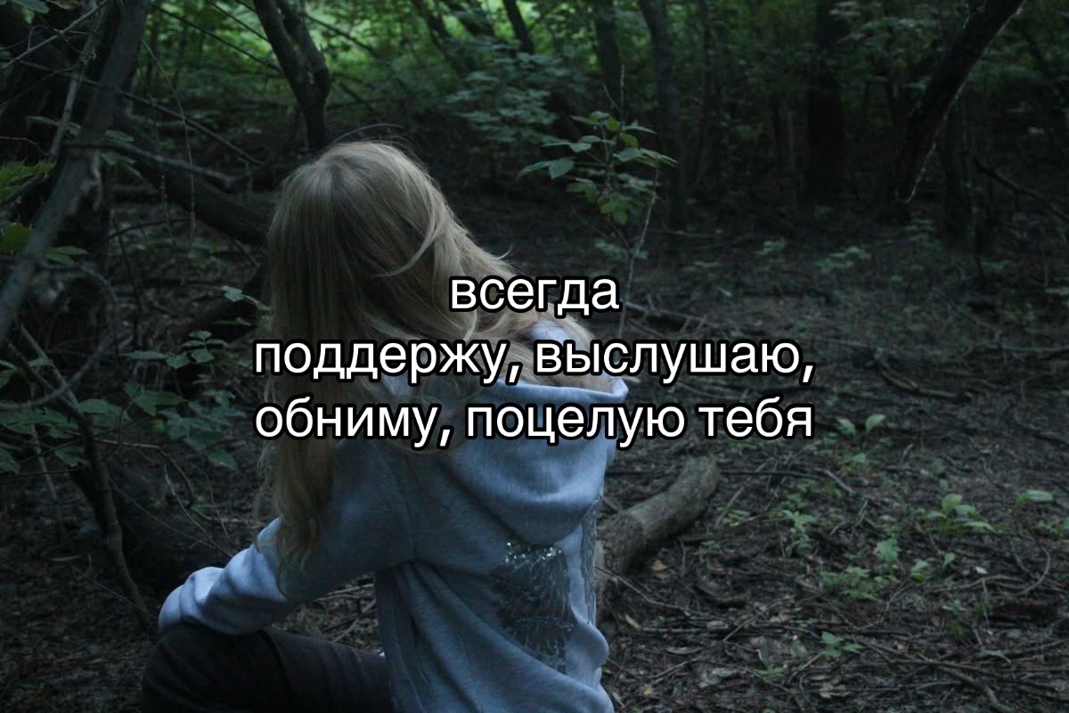 @I hate you.