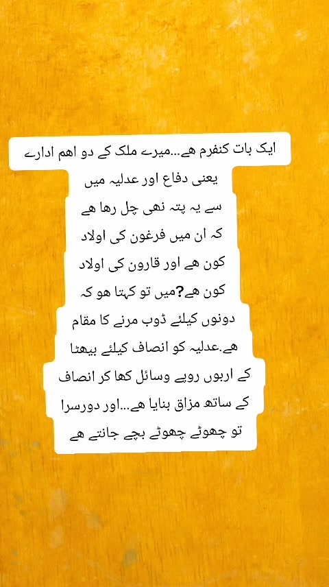 @pakistan khan