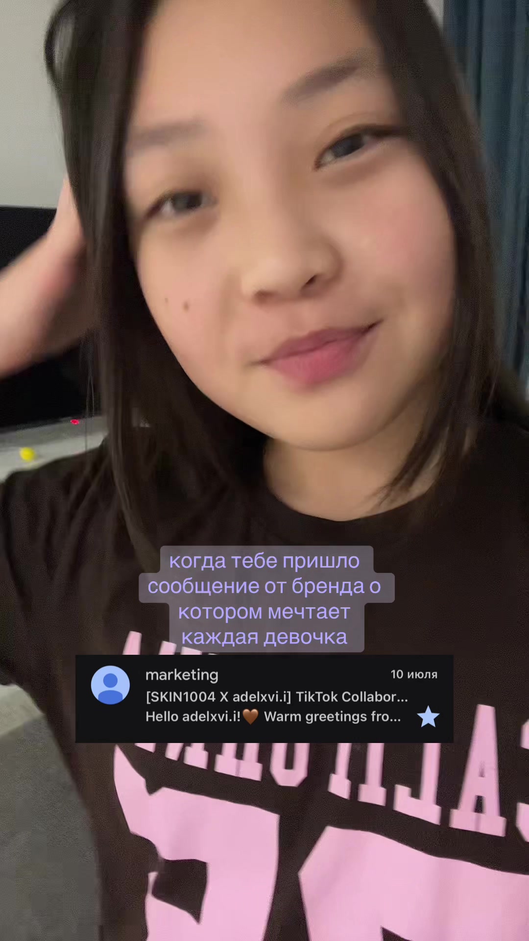 @аделикс🦢