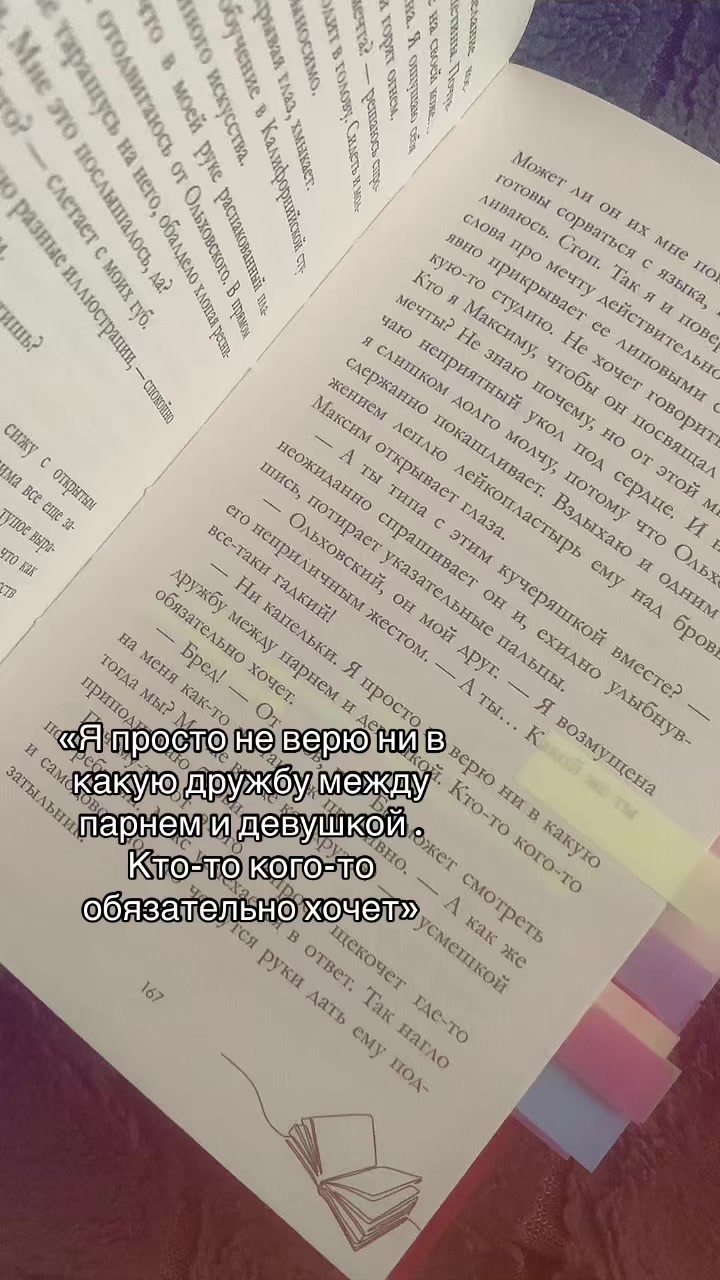 @𝑂𝑛 𝑚𝑦 𝑏𝑜𝑜𝑘𝑠ℎ𝑒𝑙𝑓🫀
