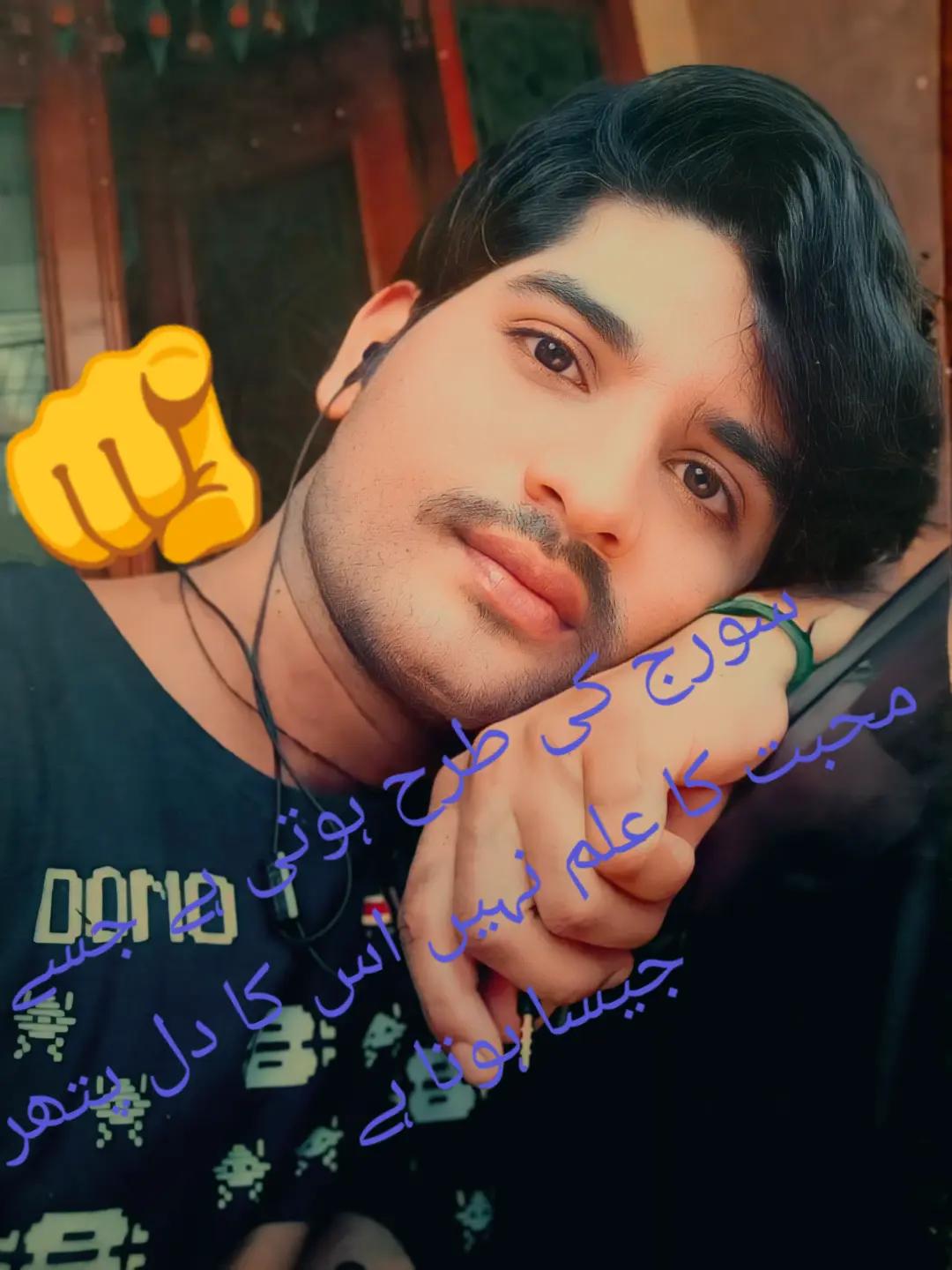 @M U T A M Z ALI RAJPOOT