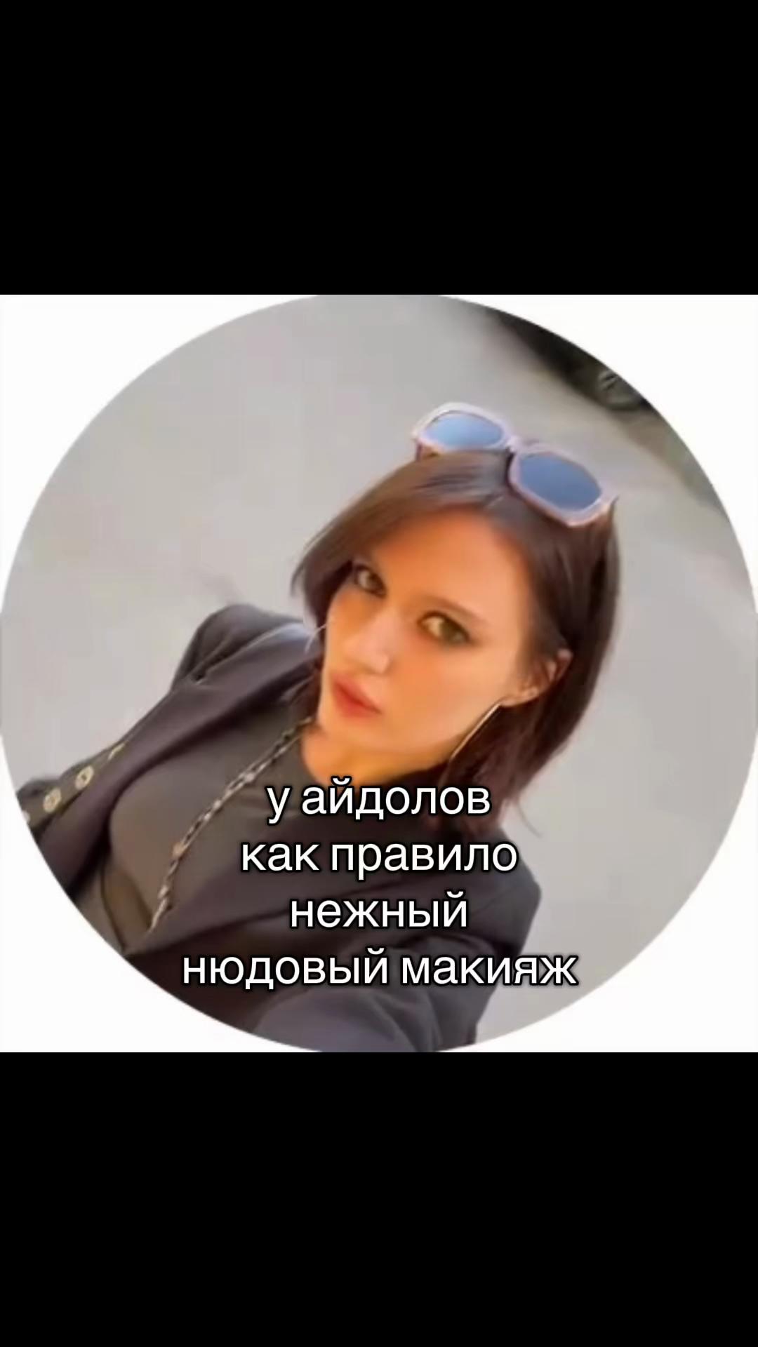 @JEALZY | тгк: Джилзи