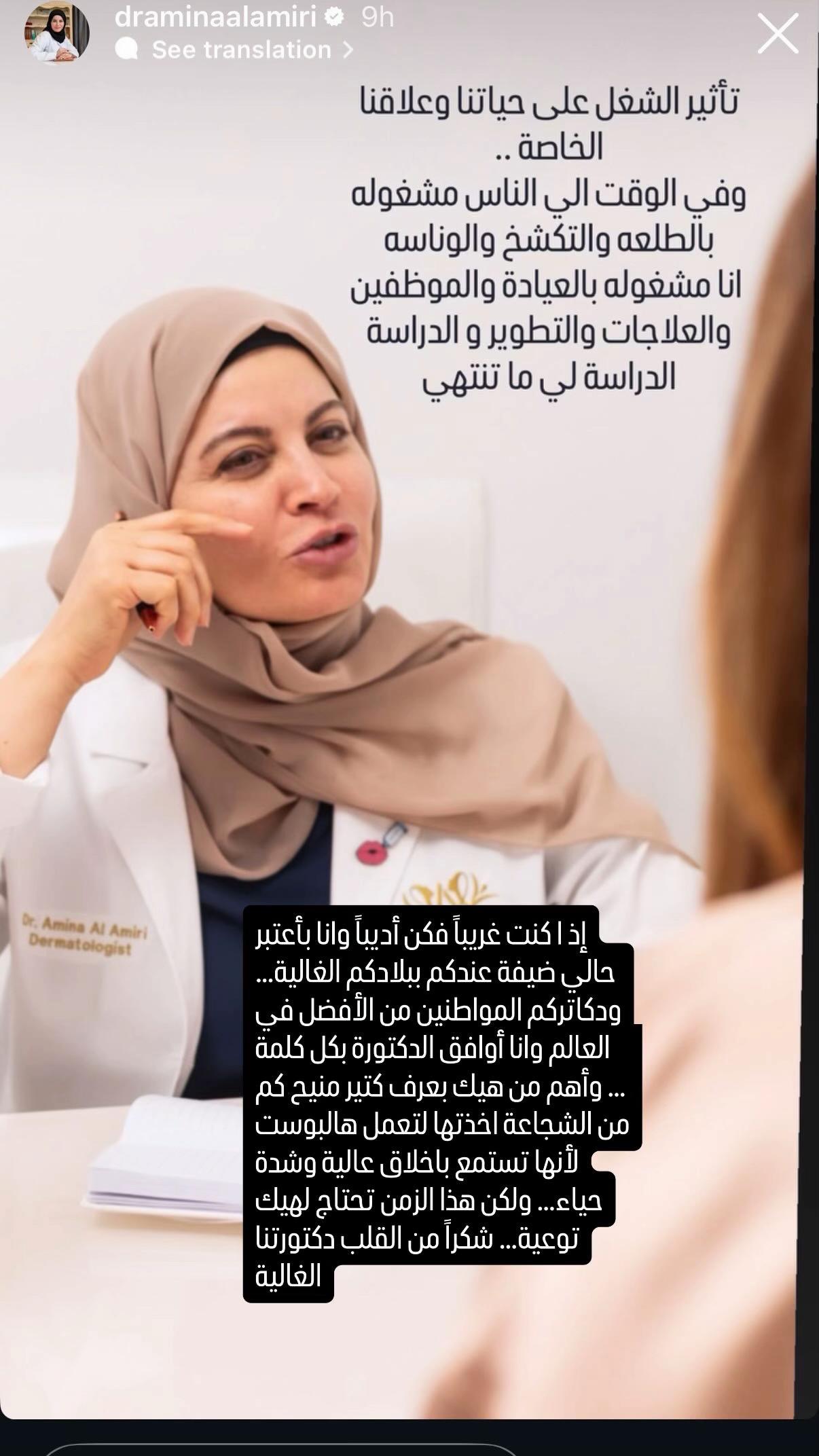 @drrazankadry