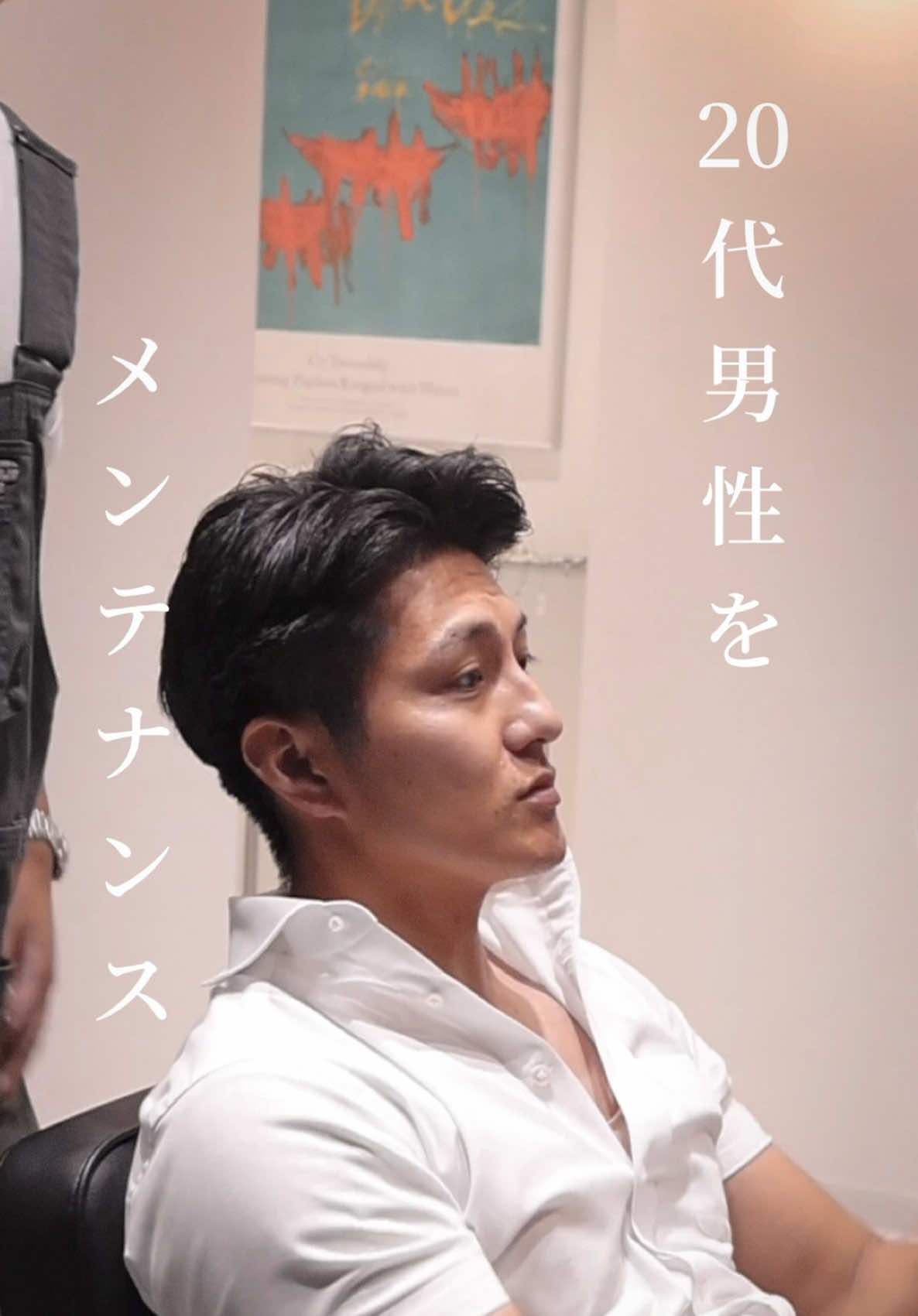@バチ指さん🦎✂︎(バチ指美容師　吉田彰吾)