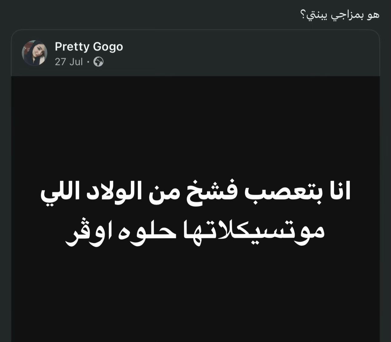 @Mohab Zein🚀