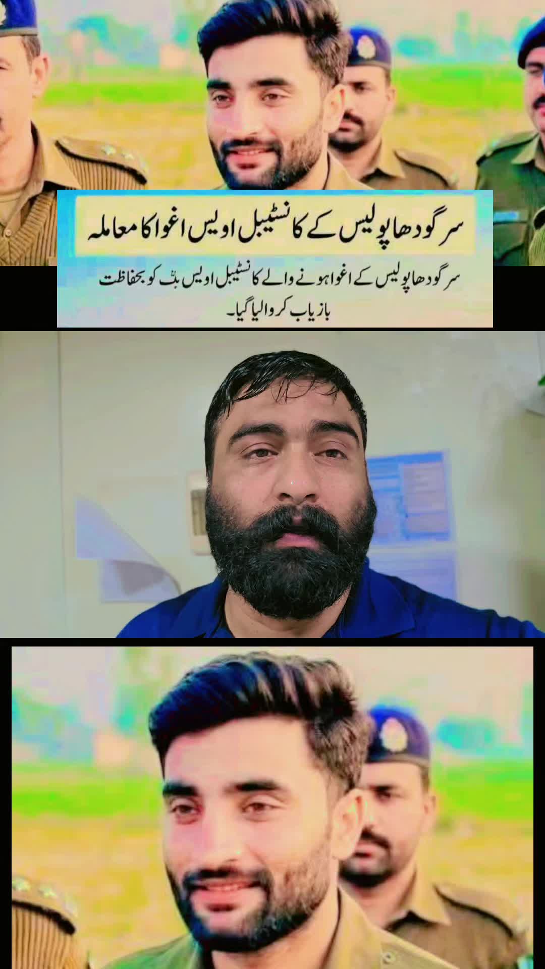 @بابا-سرگودھے-آلا