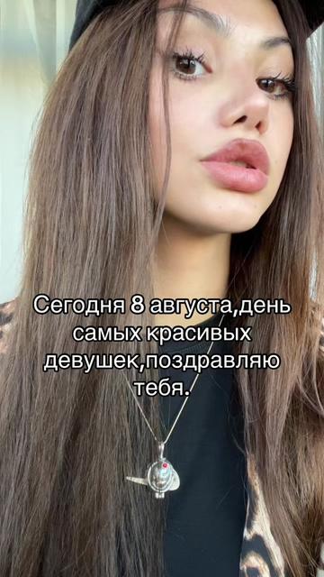 @Кэр