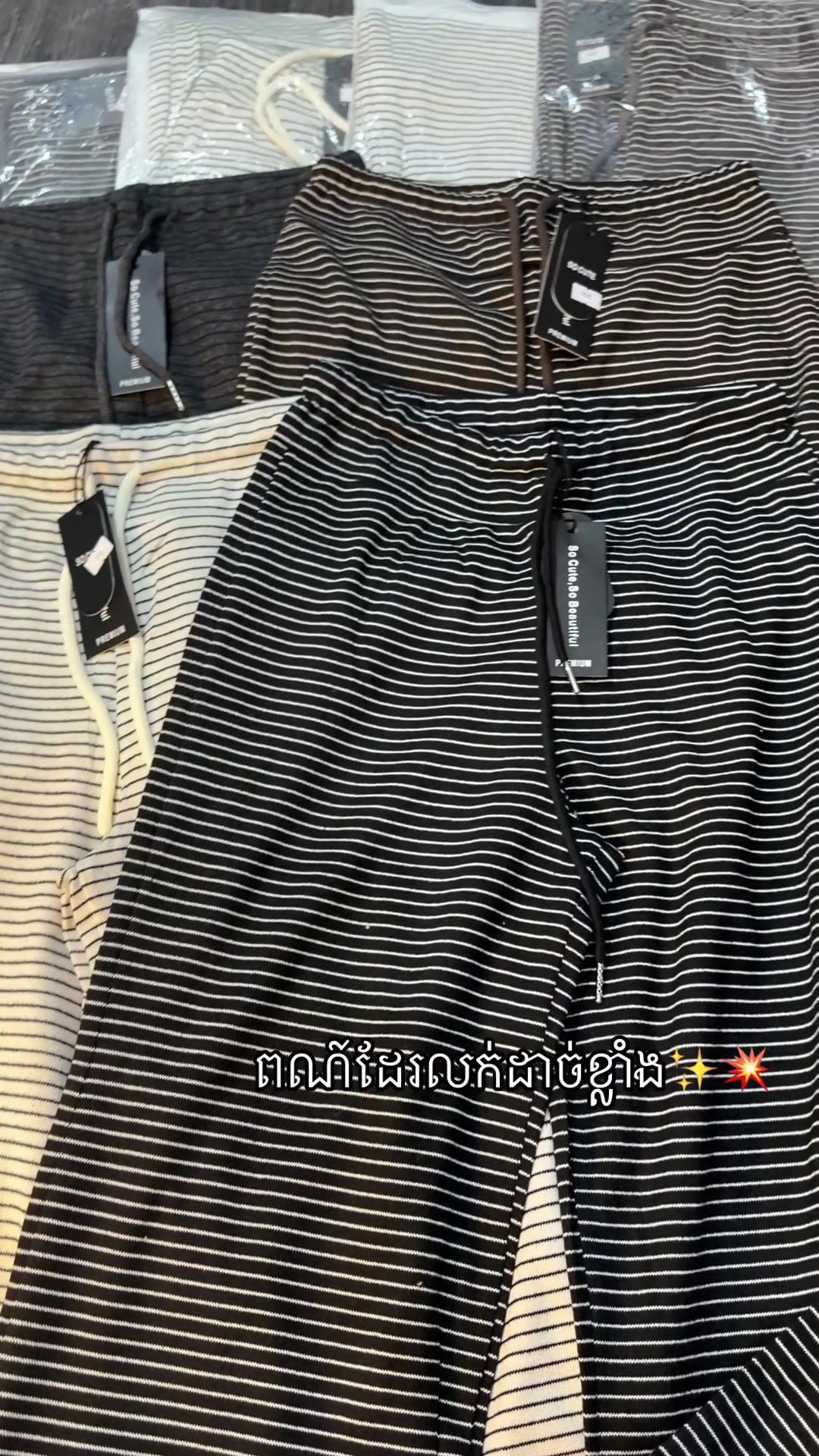 @P.C fashion👗🛍️