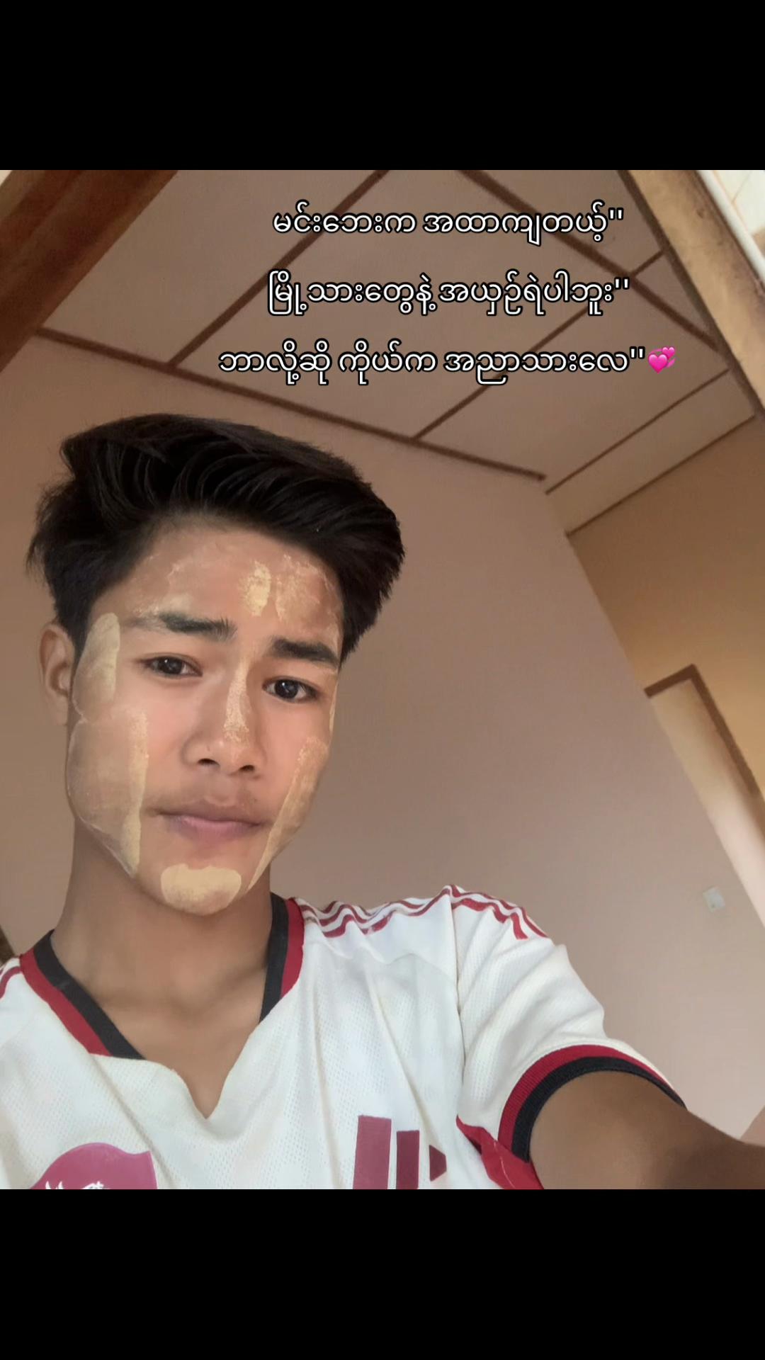 @မယားထိလက်သီးကြည့်⛔️💯
