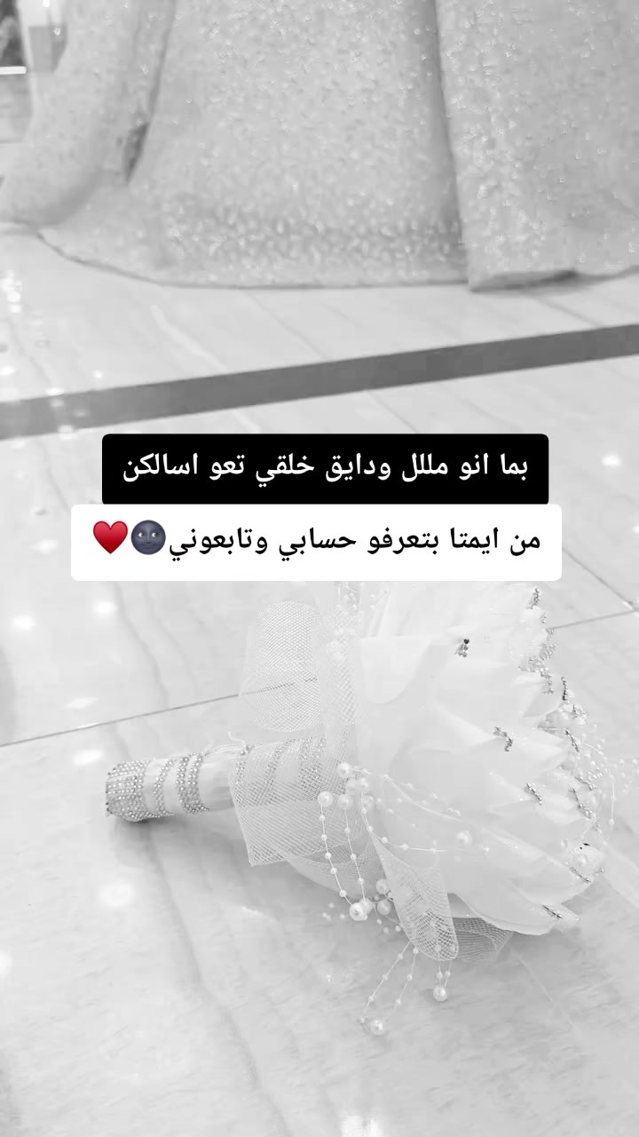 @ُها֟شمـ𓆩❺➊❺𓆪ـيهہᥫ᭡𝐆