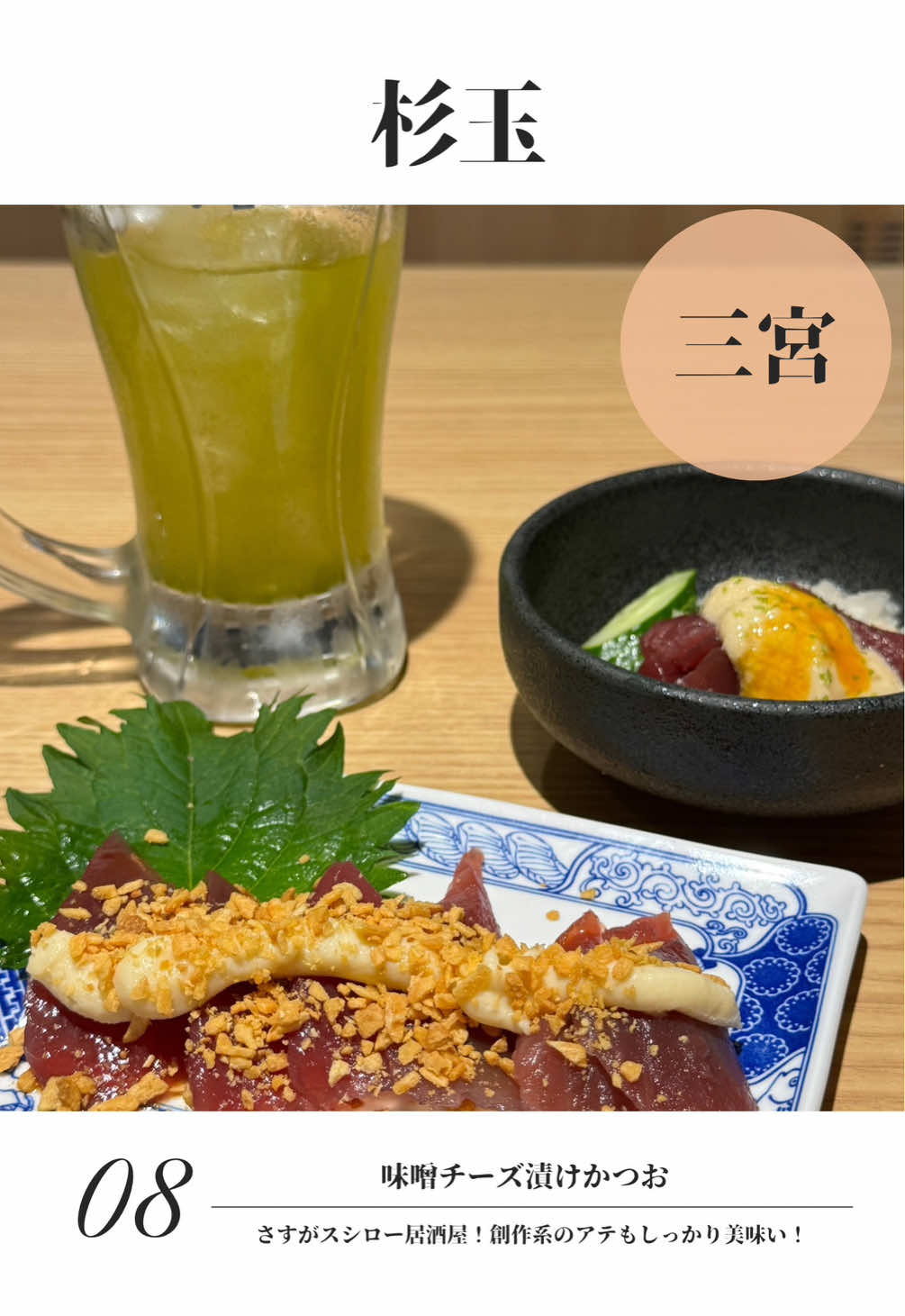 @飲みに行けない40代のランチ時々お酒。