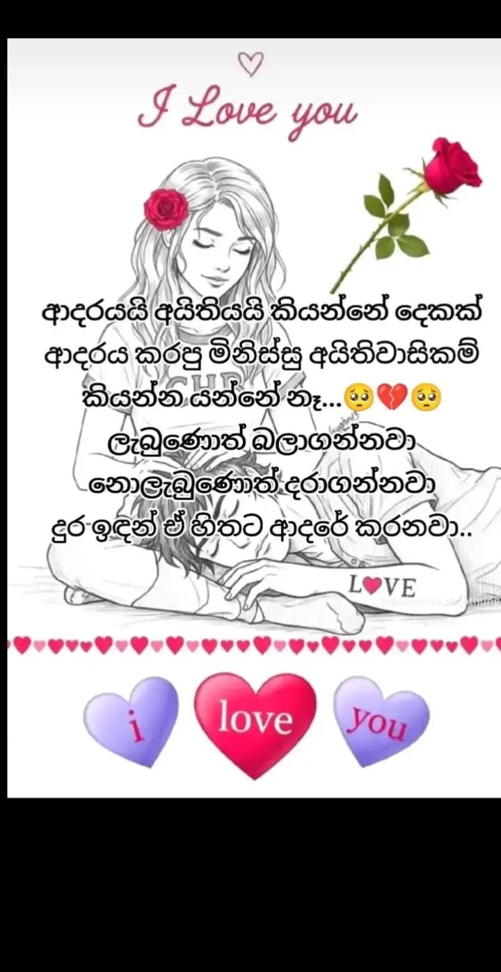 @Sagara