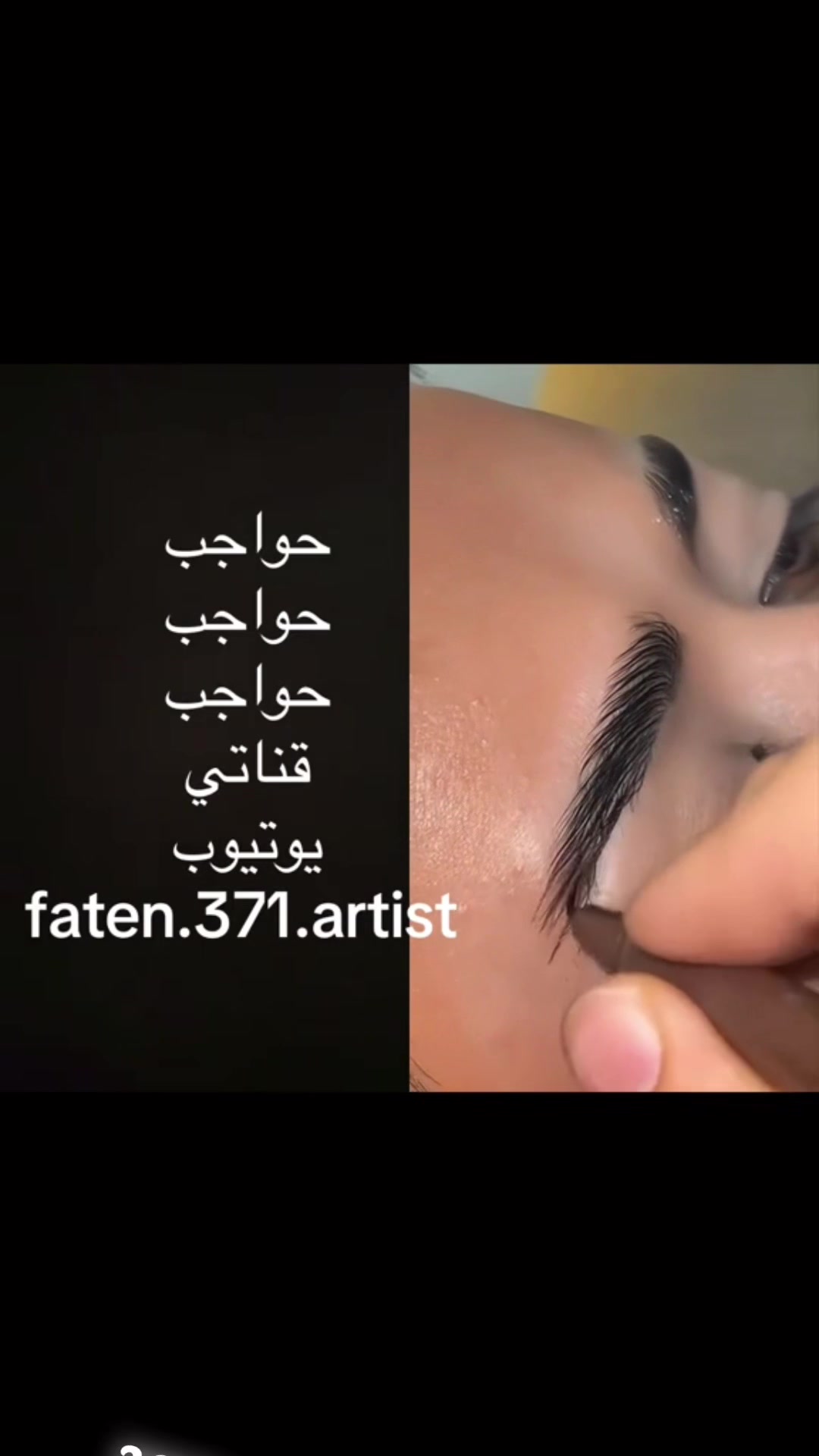 @🌹FATEN🌹
