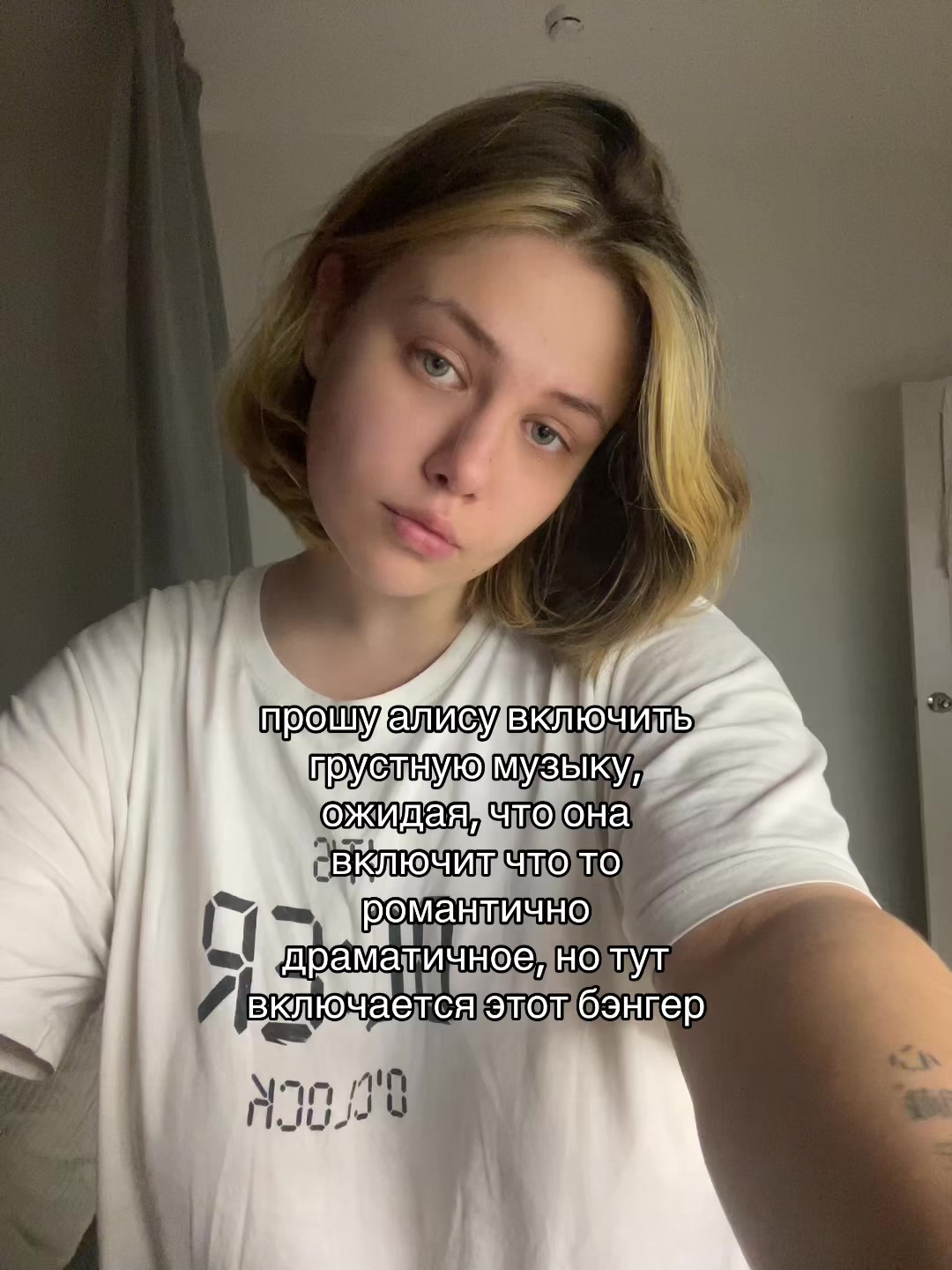 @тыблоко
