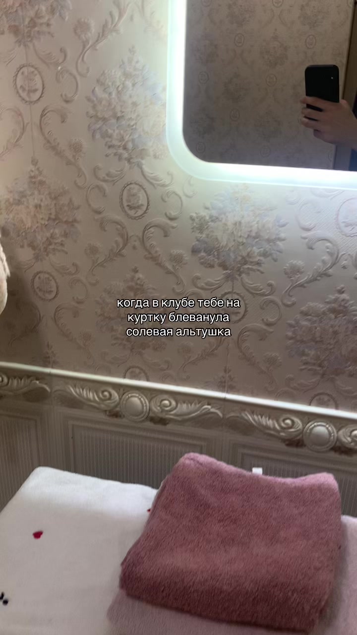 @Гаджишка