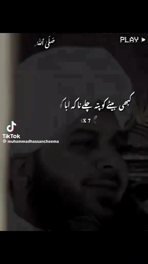 @Azeem Ali